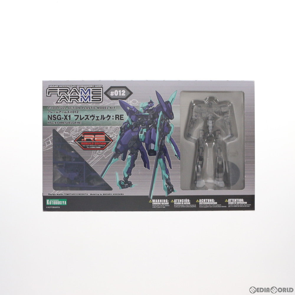 【中古即納】[PTM] フレームアームズ 1/100 NSG-X1 フレズヴェルク:RE プラモデル(FA080) コトブキヤ(20171118)