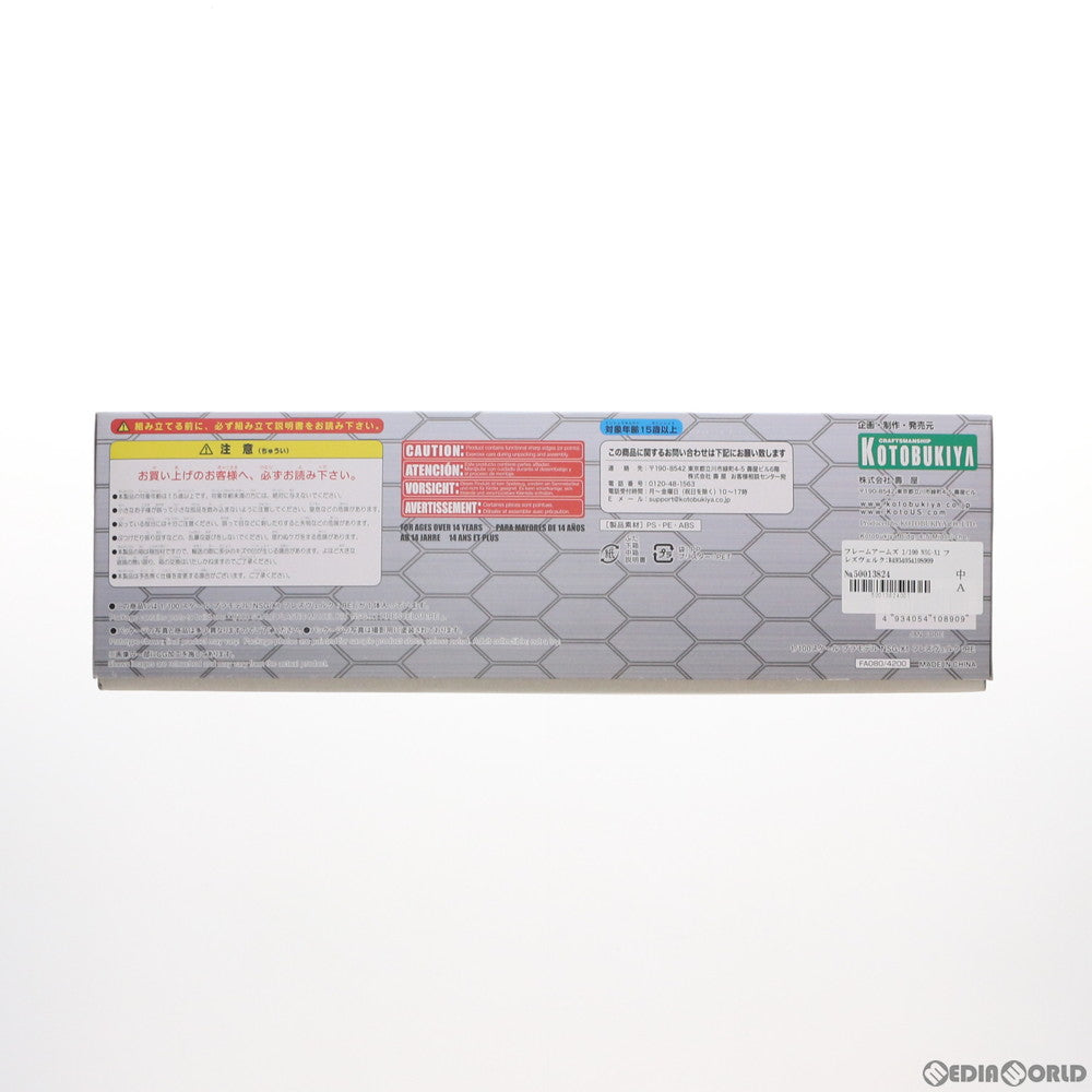 【中古即納】[PTM] フレームアームズ 1/100 NSG-X1 フレズヴェルク:RE プラモデル(FA080) コトブキヤ(20171118)