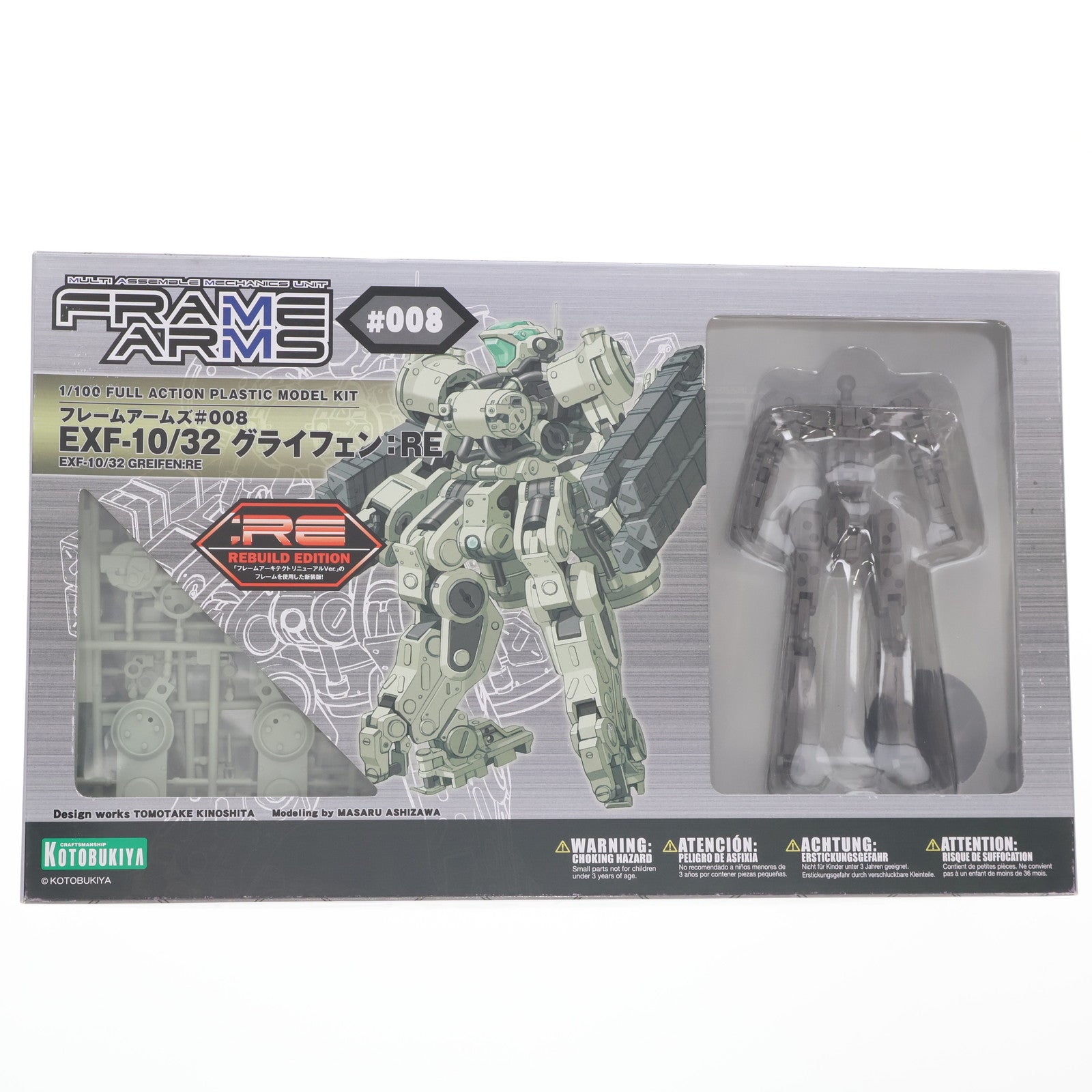 【中古即納】[PTM] フレームアームズ 1/100 EXF-10/32 グライフェン:RE プラモデル(FA077) コトブキヤ(20170428)