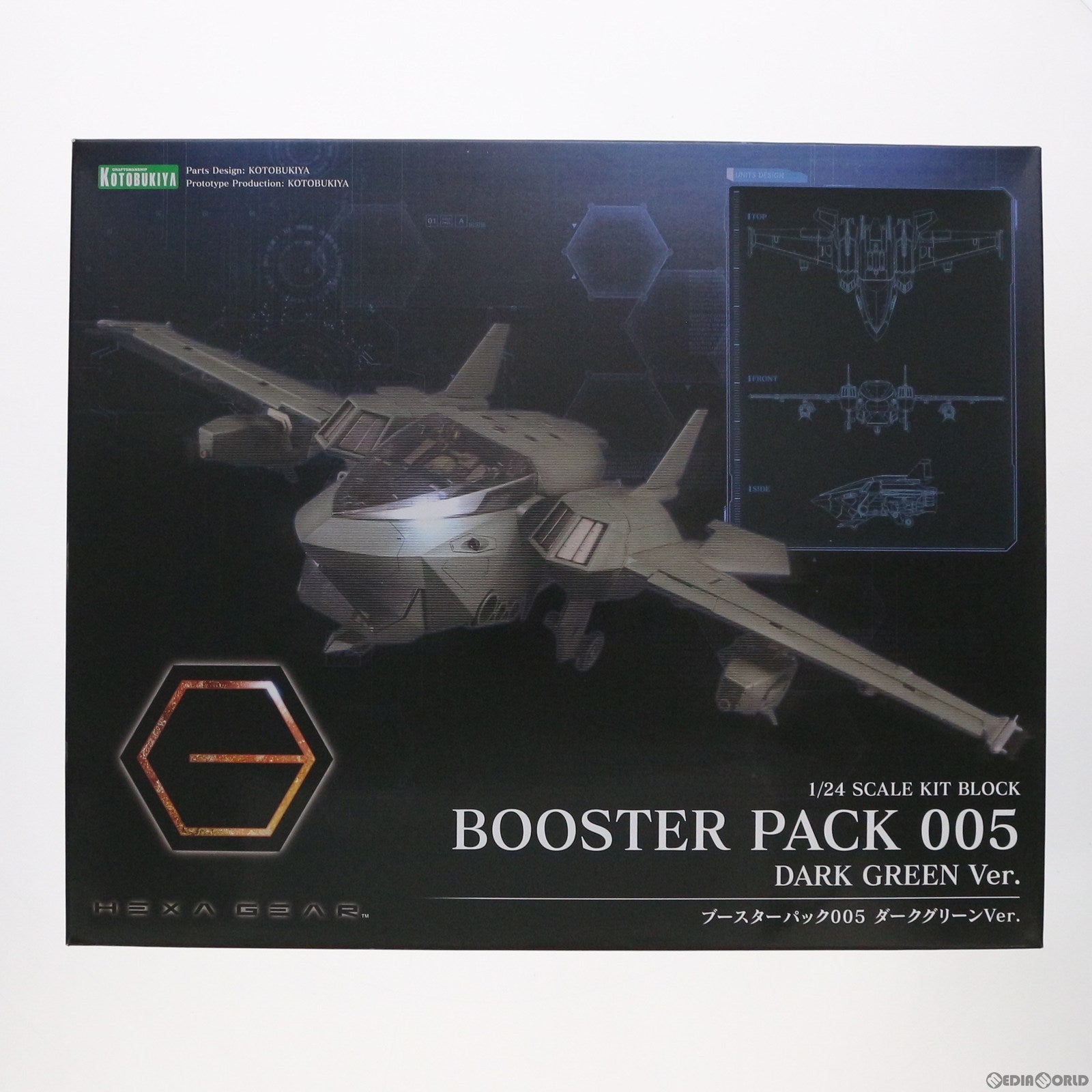 【中古即納】[PTM] ヘキサギア 1/24 ブースターパック005 ダークグリーンVer. プラモデル(HG074) コトブキヤ(20210423)