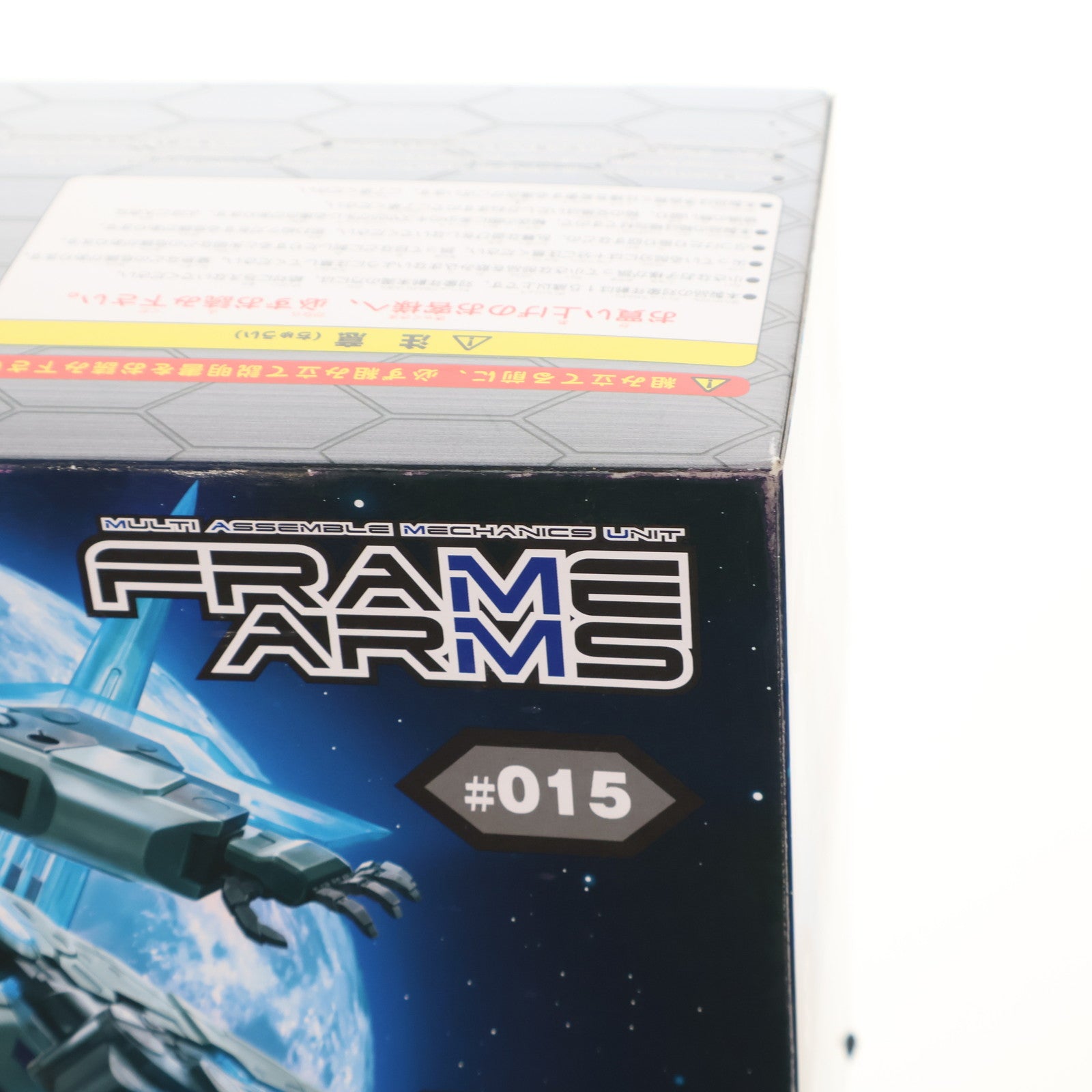 【中古即納】[PTM] フレームアームズ 1/100 NSG-X2 フレズヴェルク=アーテル:RE プラモデル(FA069) コトブキヤ(20170715)