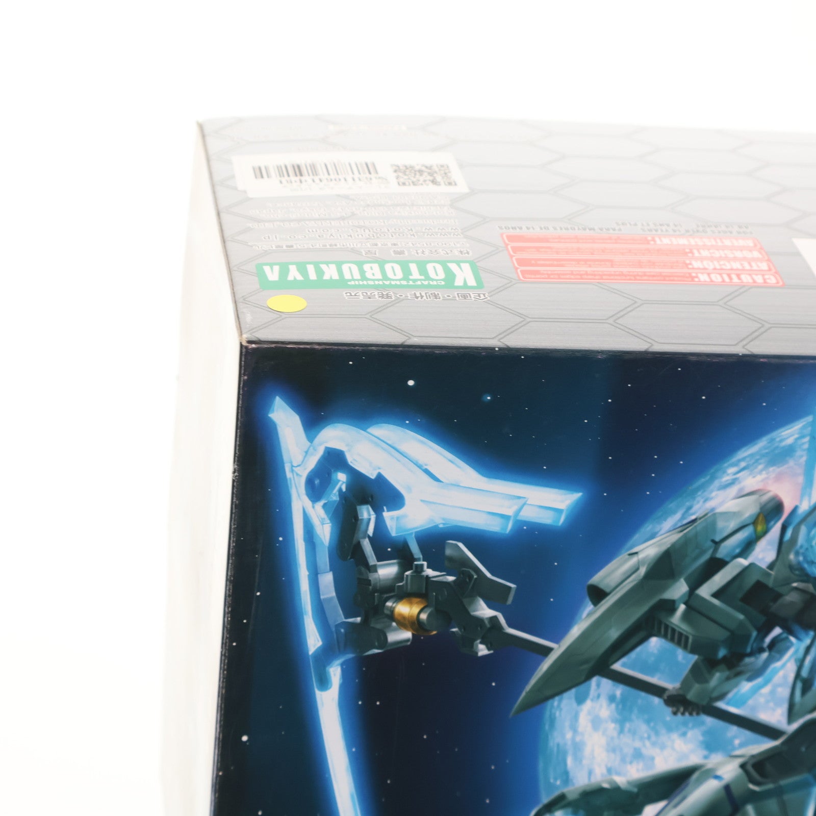 【中古即納】[PTM] フレームアームズ 1/100 NSG-X2 フレズヴェルク=アーテル:RE プラモデル(FA069) コトブキヤ(20170715)