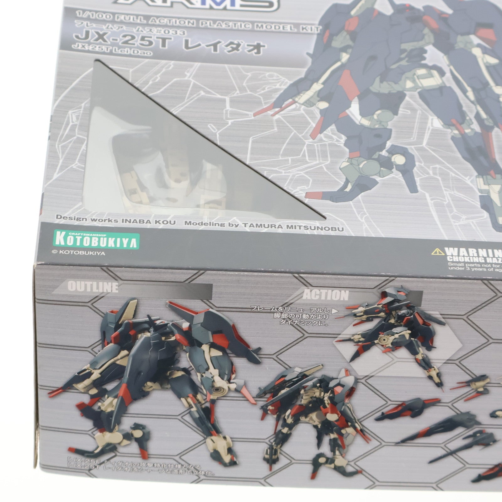 【中古即納】[PTM] フレームアームズ 1/100 JX-25T レイダオ プラモデル(FA052) コトブキヤ(20171119)