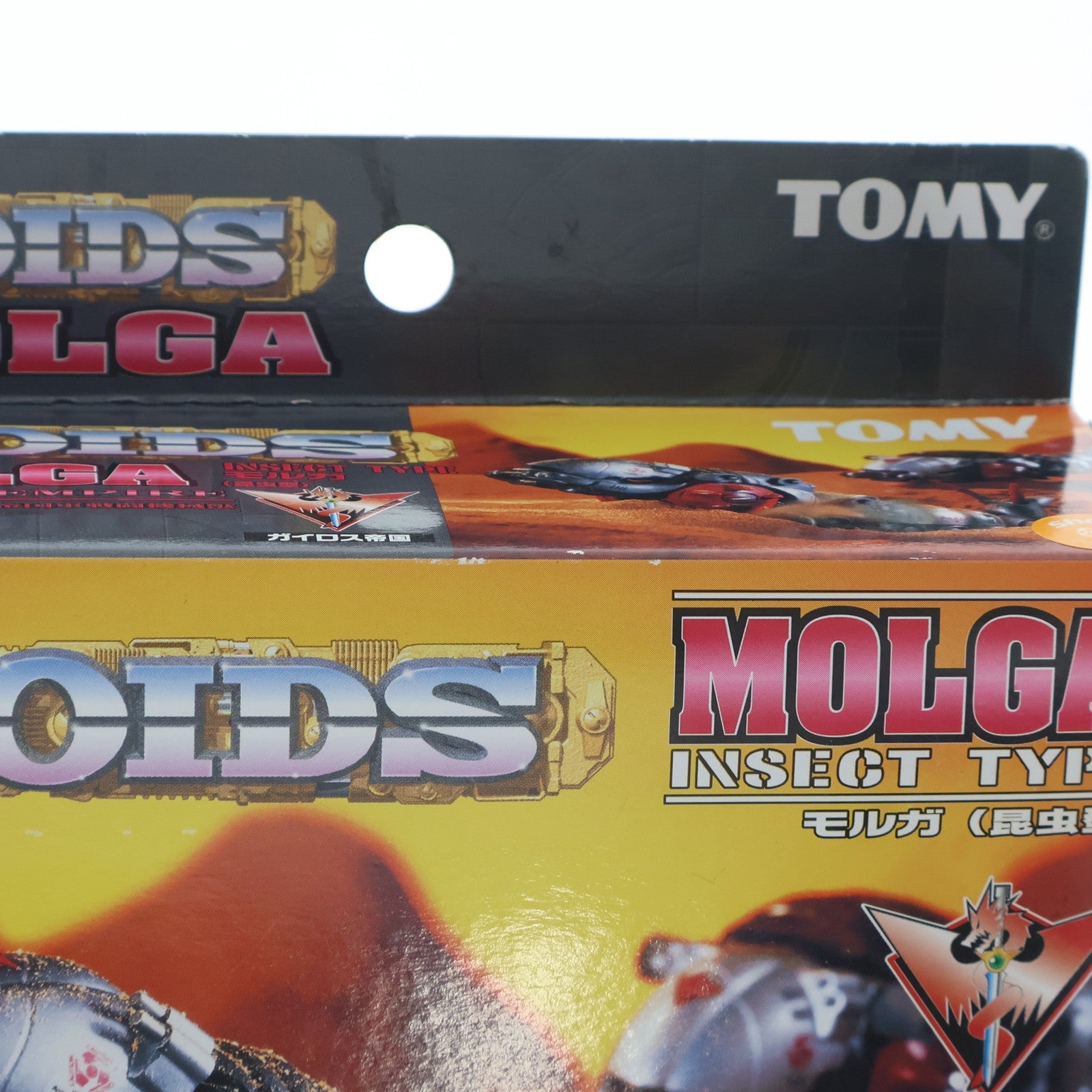 【中古即納】[PTM] 1/72 EZ-006 モルガ(昆虫型) ZOIDS(ゾイド) プラモデル(562801) トミー(20040627)