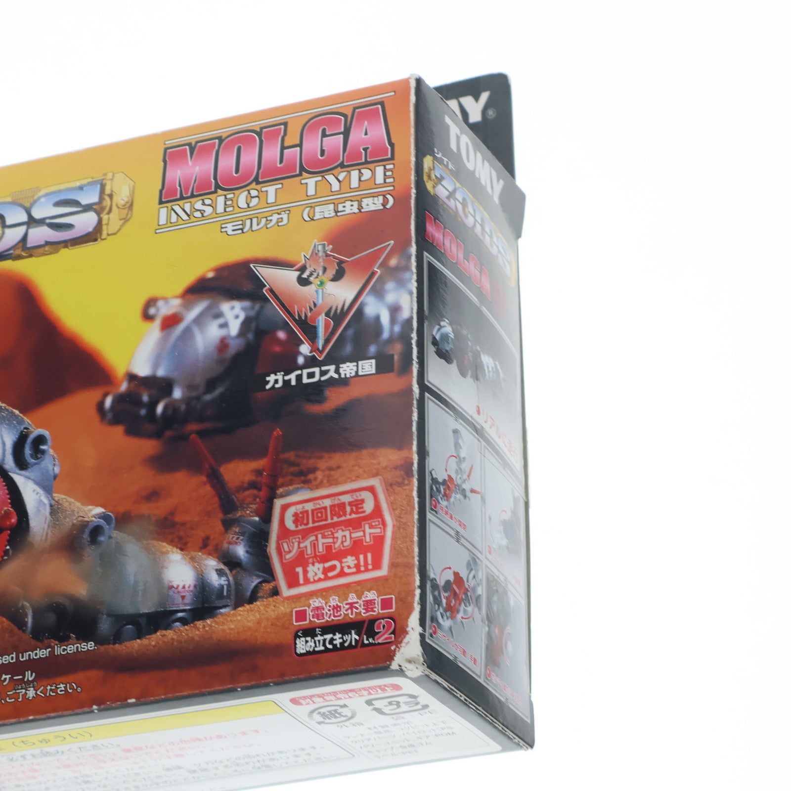 【中古即納】[PTM] 1/72 EZ-006 モルガ(昆虫型) ZOIDS(ゾイド) プラモデル(562801) トミー(20040627)