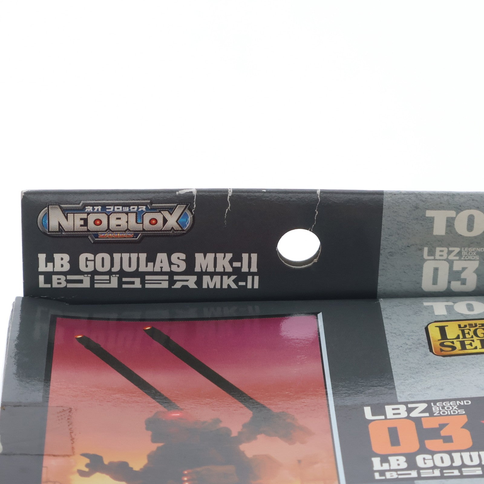 【中古即納】[PTM] 1/72 LBZ-03 LBゴジュラス Mk-II ZOIDS NEOBLOX(ゾイドネオブロックス) レジェンドシリーズ プラモデル(746355) タカラトミー(20060921)