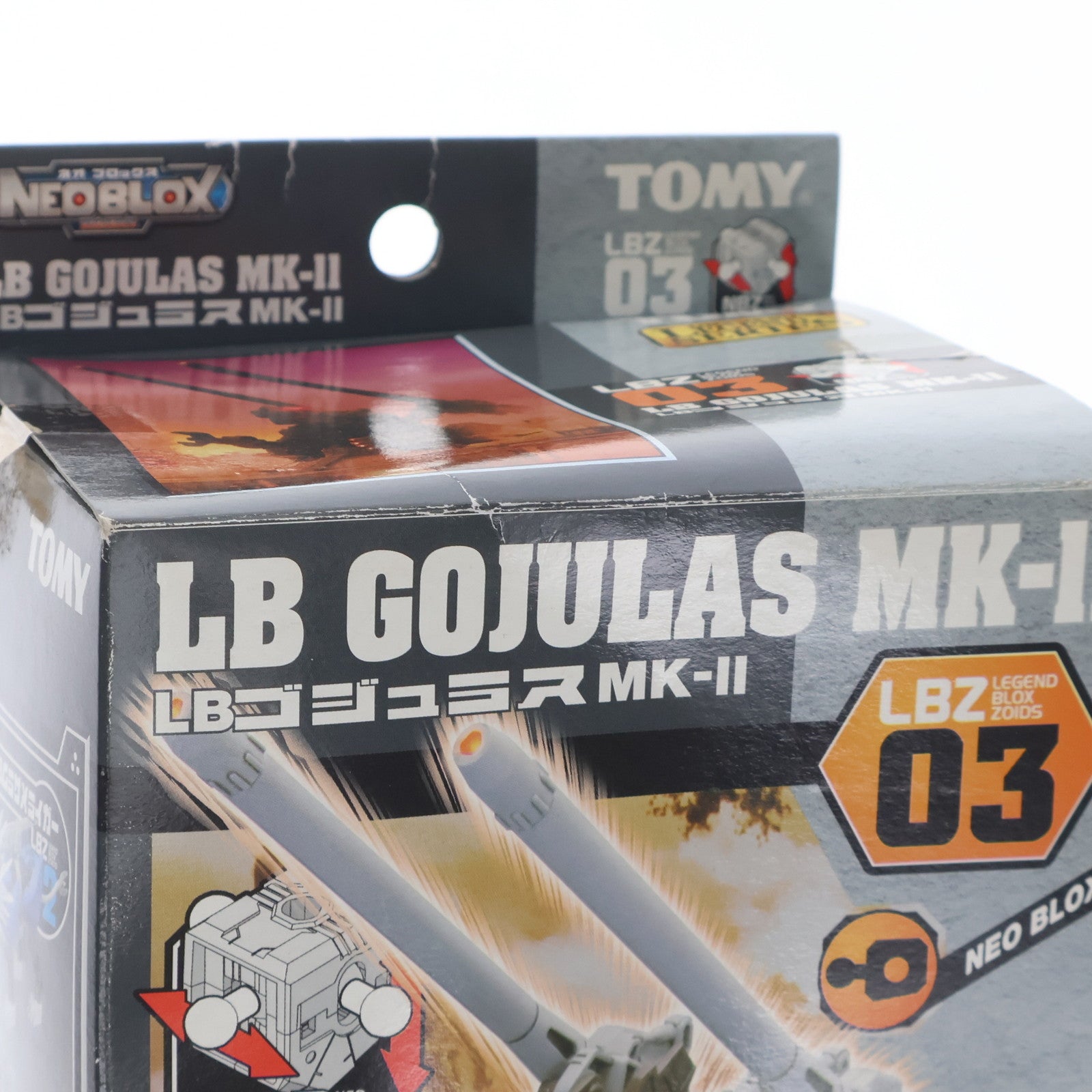 【中古即納】[PTM] 1/72 LBZ-03 LBゴジュラス Mk-II ZOIDS NEOBLOX(ゾイドネオブロックス) レジェンドシリーズ プラモデル(746355) タカラトミー(20060921)