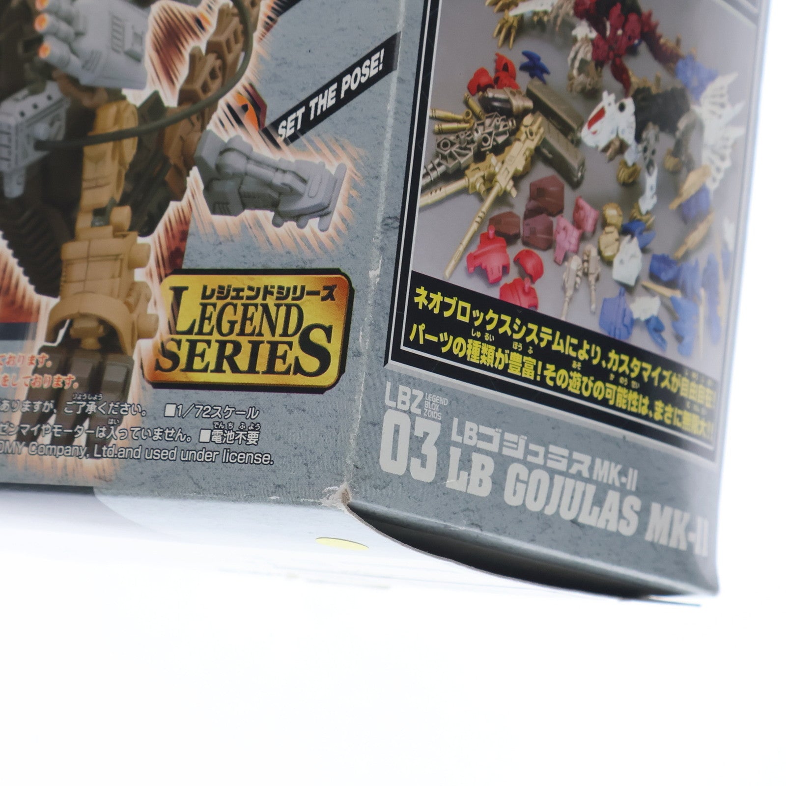 【中古即納】[PTM] 1/72 LBZ-03 LBゴジュラス Mk-II ZOIDS NEOBLOX(ゾイドネオブロックス) レジェンドシリーズ プラモデル(746355) タカラトミー(20060921)