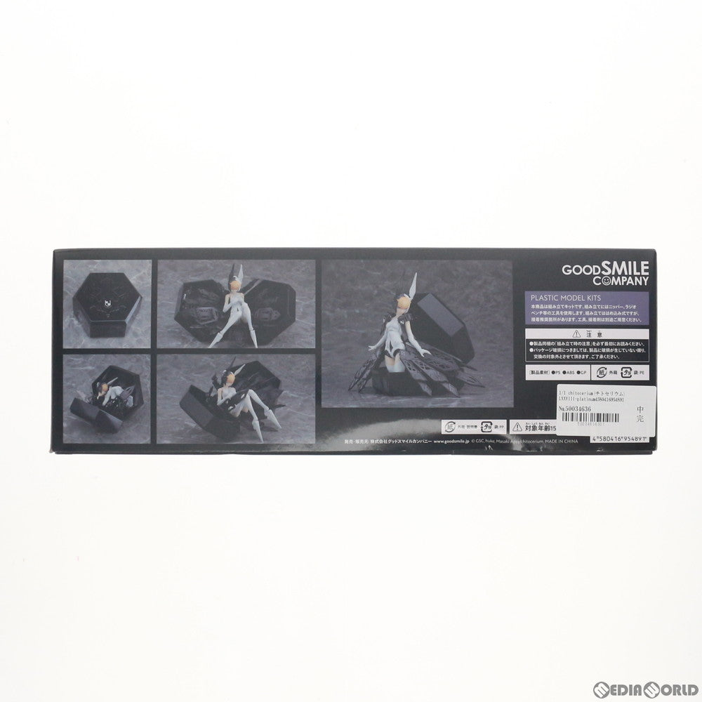 【中古即納】[PTM] chitocerium(チトセリウム) 1/1LXXVIII-platinum(プラチナム) プラモデル グッドスマイルカンパニー(20190531)
