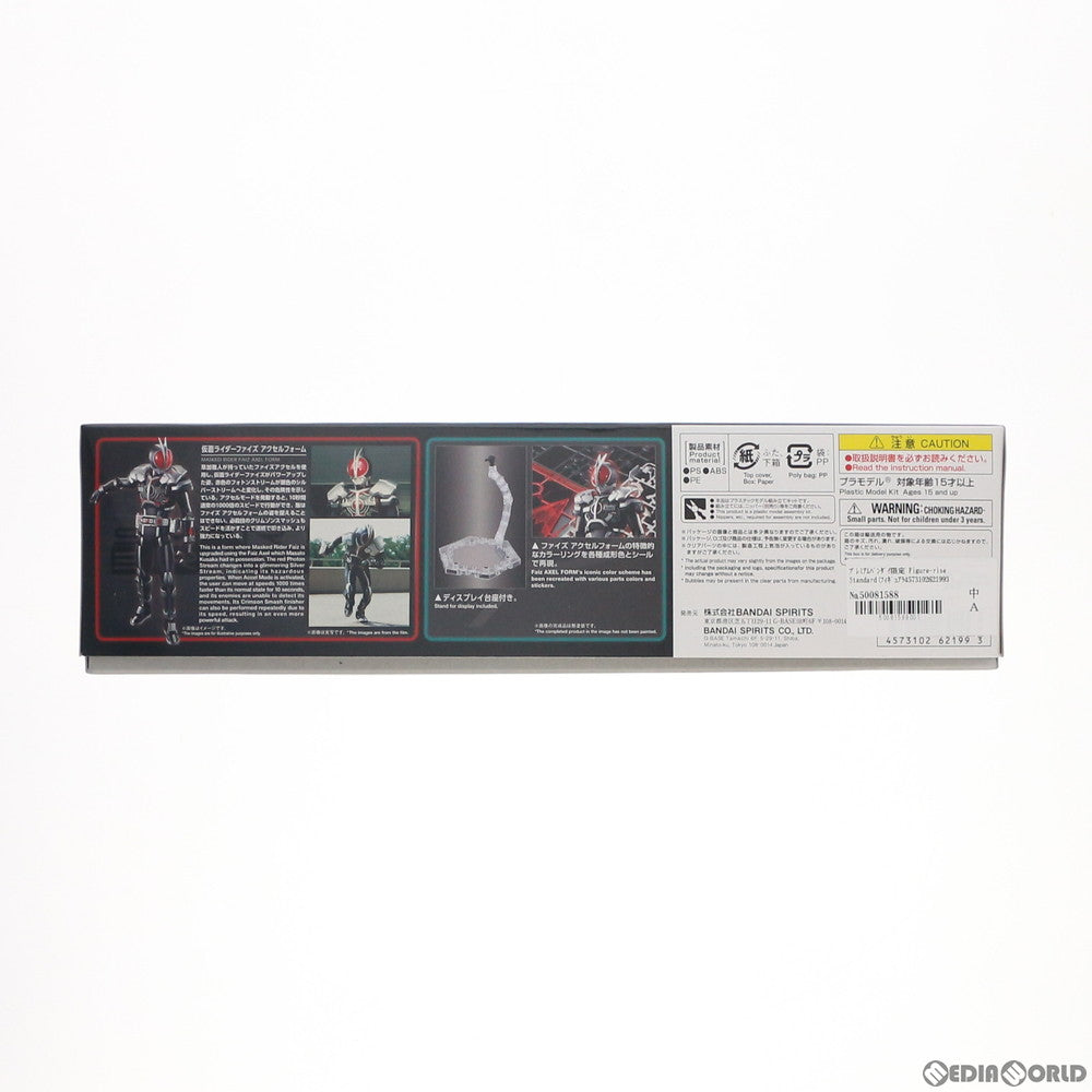 【中古即納】[PTM] プレミアムバンダイ限定 Figure-rise Standard(フィギュアライズ スタンダード) 仮面ライダーファイズ アクセルフォーム 仮面ライダー555 プラモデル(5062199) バンダイスピリッツ(20211130)