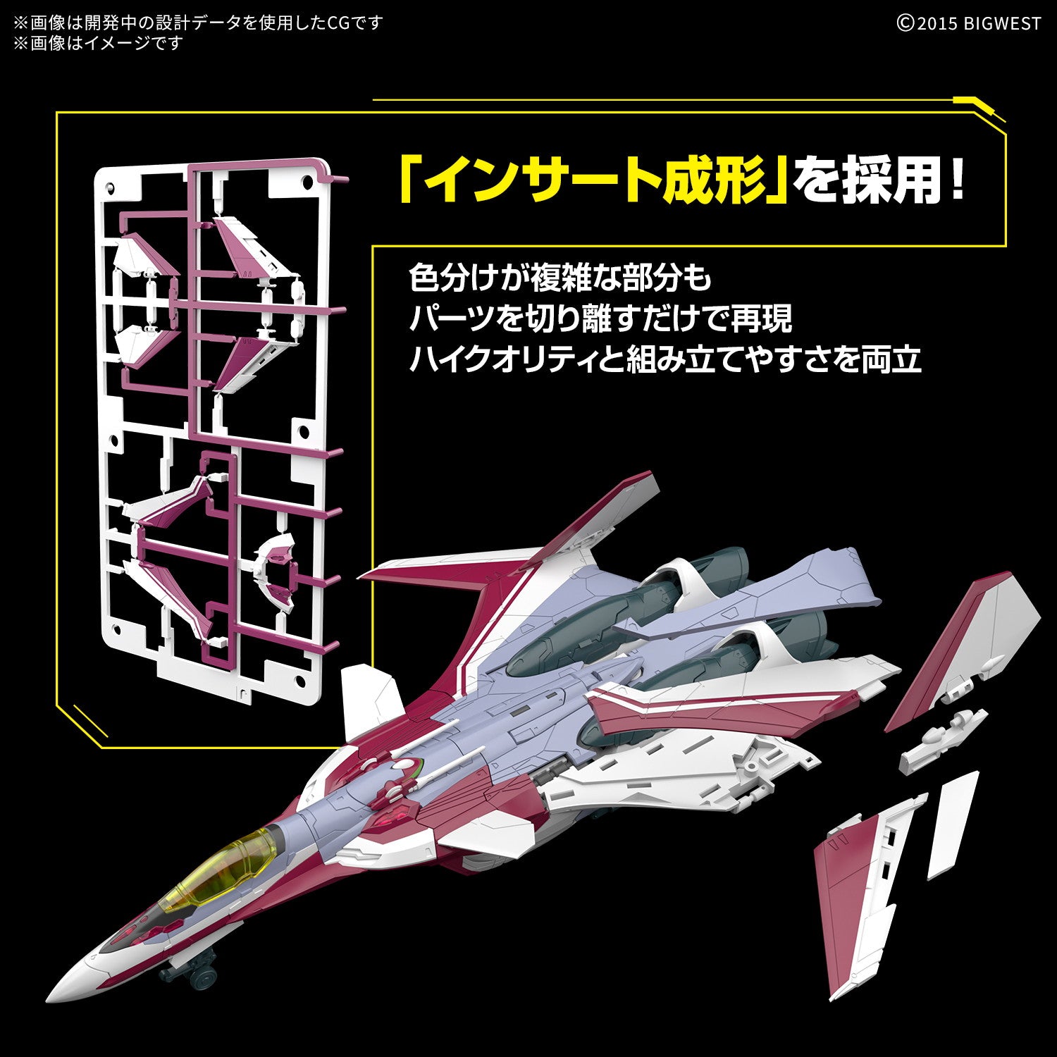 【中古即納】[PTM] HG 1/100 VF-31C ジークフリード(ミラージュ・ファリーナ・ジーナス機) マクロスΔ(デルタ) プラモデル(5069168) バンダイスピリッツ(20251025)