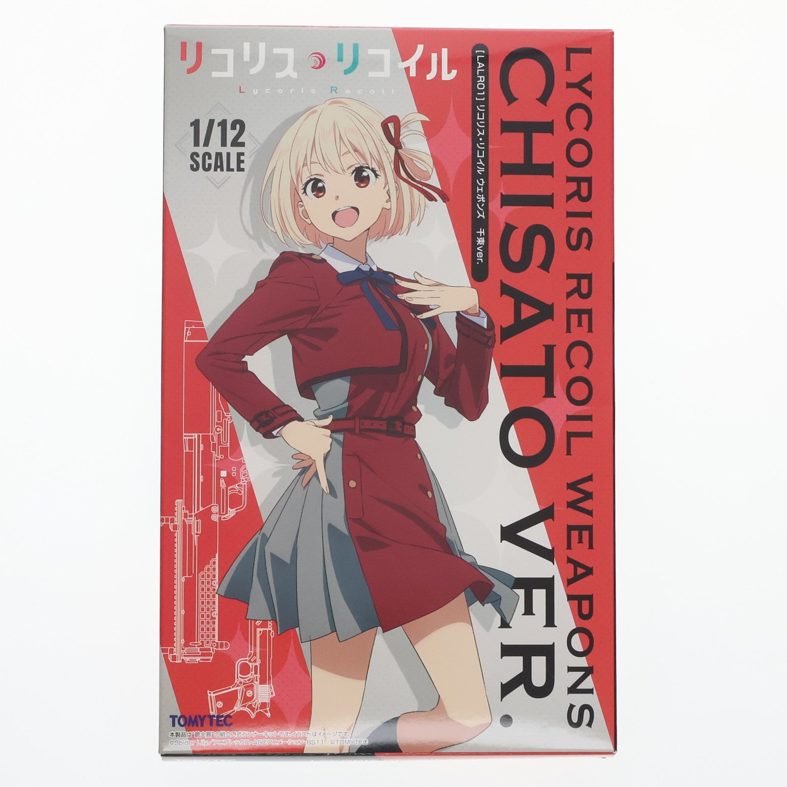 【中古即納】[PTM] カード付属 LittleArmory(リトルアーモリー) LALR01 1/12 リコリス・リコイル ウエポンズ 千束 ver. プラモデル(329206) TOMYTEC(トミーテック)(20240120)