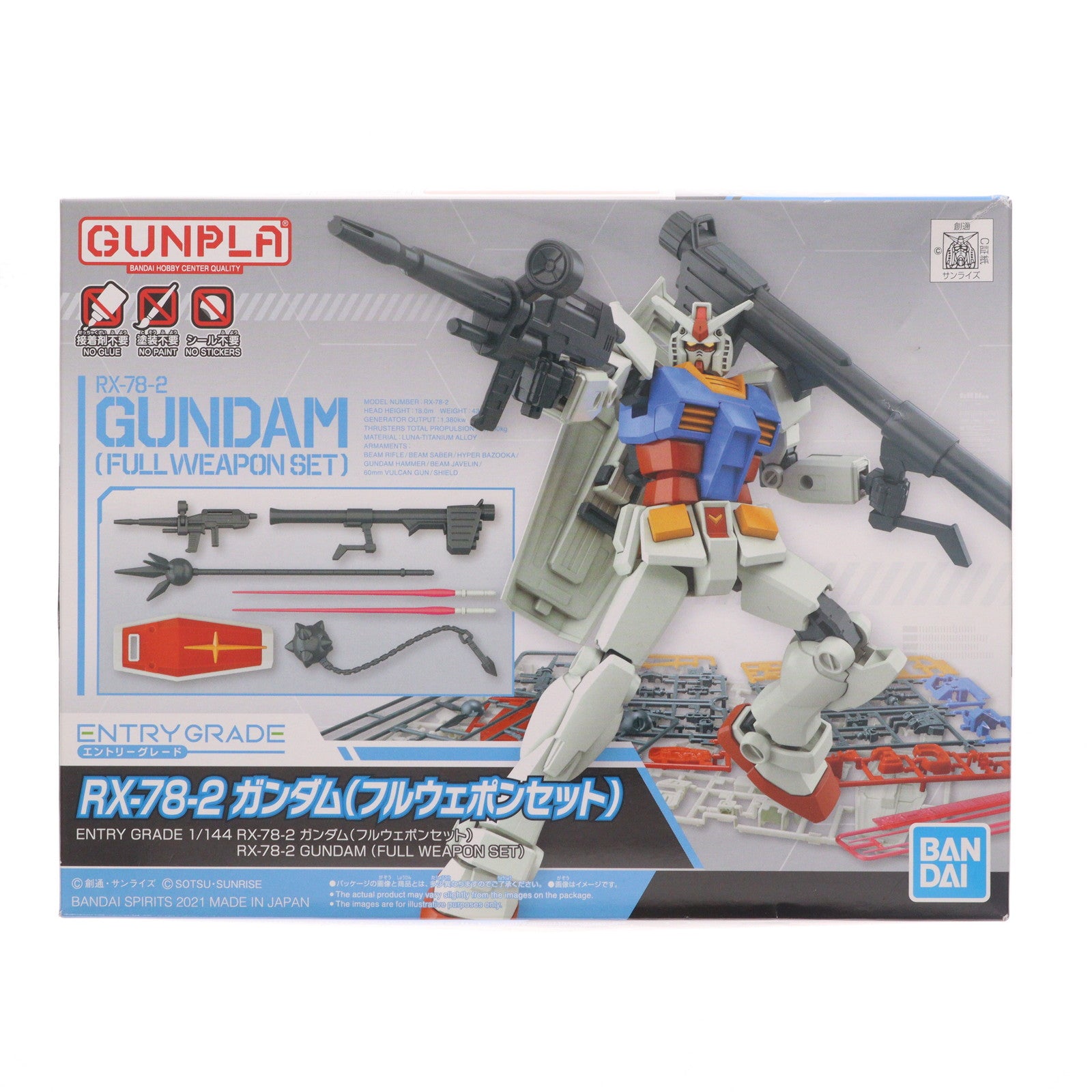 【中古即納】[PTM] ENTRY GRADE(エントリーグレード) 1/144 RX-78-2 ガンダム フルウェポンセット 機動戦士ガンダム プラモデル(5062033) バンダイスピリッツ(20211204)