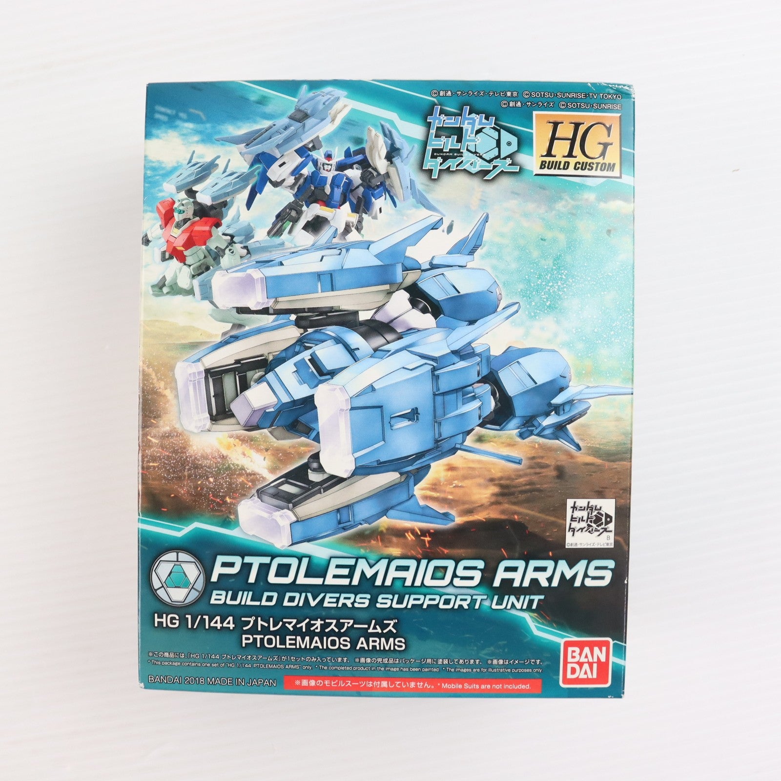 【中古即納】[PTM] HGBC 1/144 プトレマイオスアームズ ガンダムビルドダイバーズ プラモデル バンダイ(20180630)