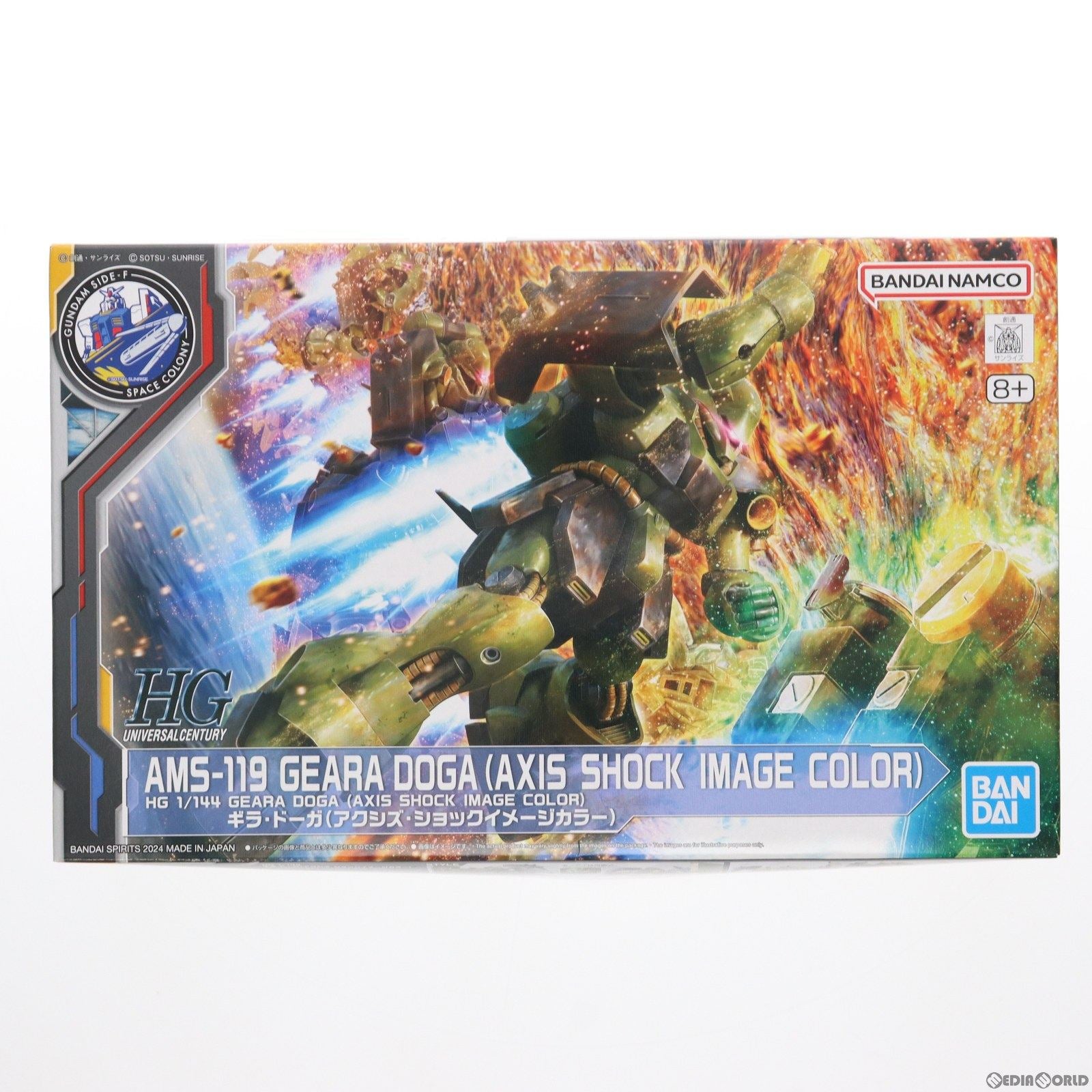 【中古即納】[PTM] GUNDAM SIDE-F限定 HGUC 1/144 AMS-119 ギラ・ドーガ(アクシズ・ショックイメージカラー) 機動戦士ガンダム 逆襲のシャア プラモデル(5065597) バンダイスピリッツ(20240223)