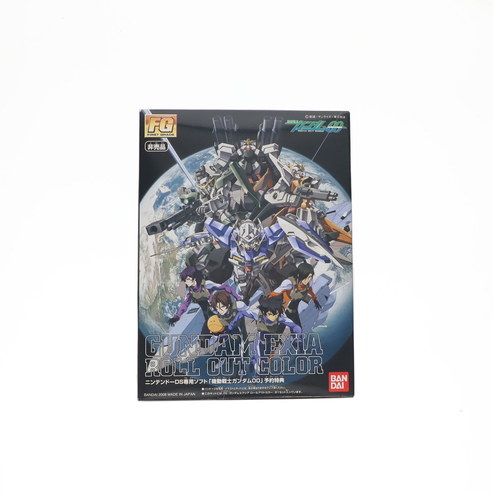 【中古即納】[PTM] (プラモデル単品) FG 1/144 GN-001 ガンダムエクシア ロールアウトカラー DSソフト 機動戦士ガンダム00(ダブルオー) 予約特典 プラモデル バンダイ(20080327)