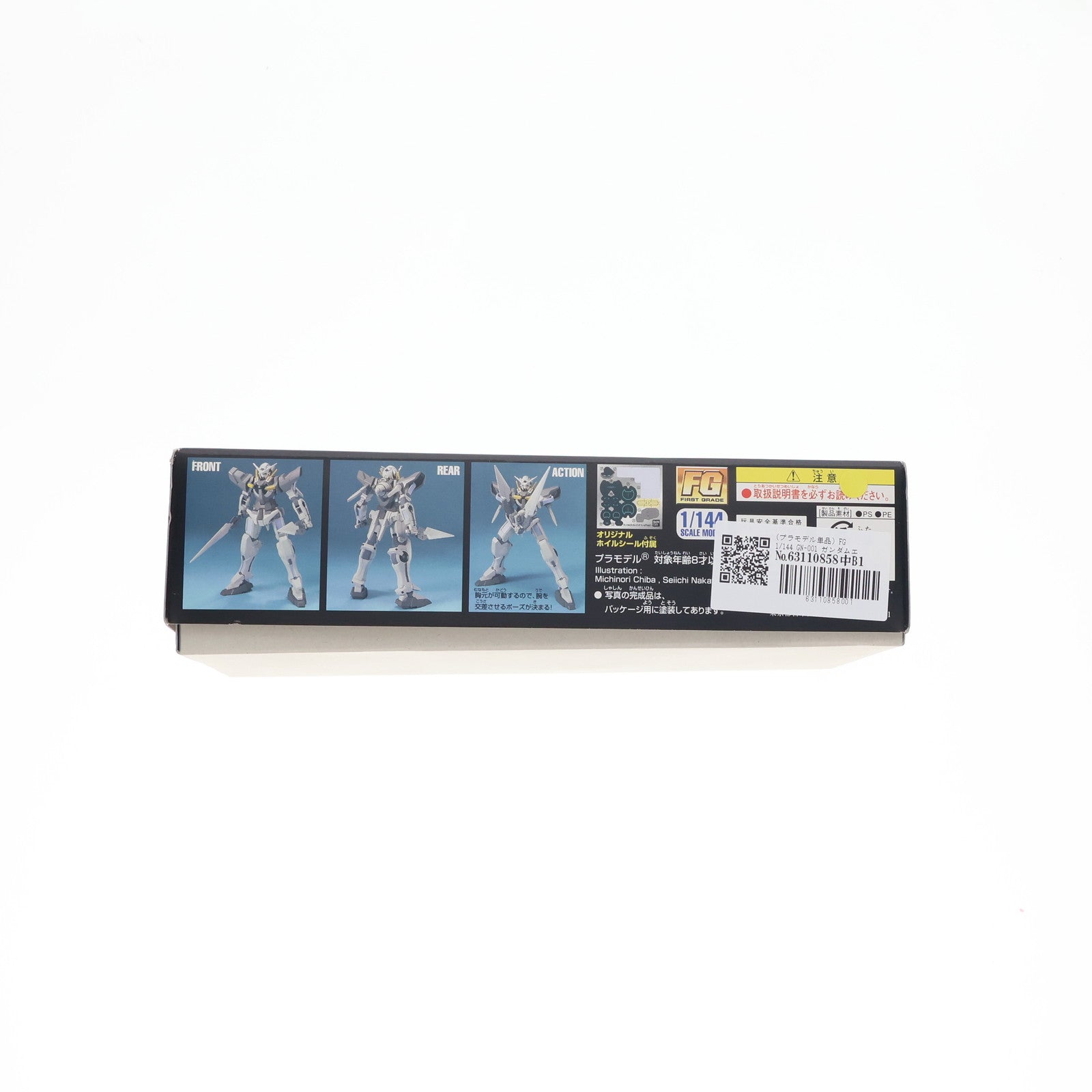 【中古即納】[PTM] (プラモデル単品) FG 1/144 GN-001 ガンダムエクシア ロールアウトカラー DSソフト 機動戦士ガンダム00(ダブルオー) 予約特典 プラモデル バンダイ(20080327)