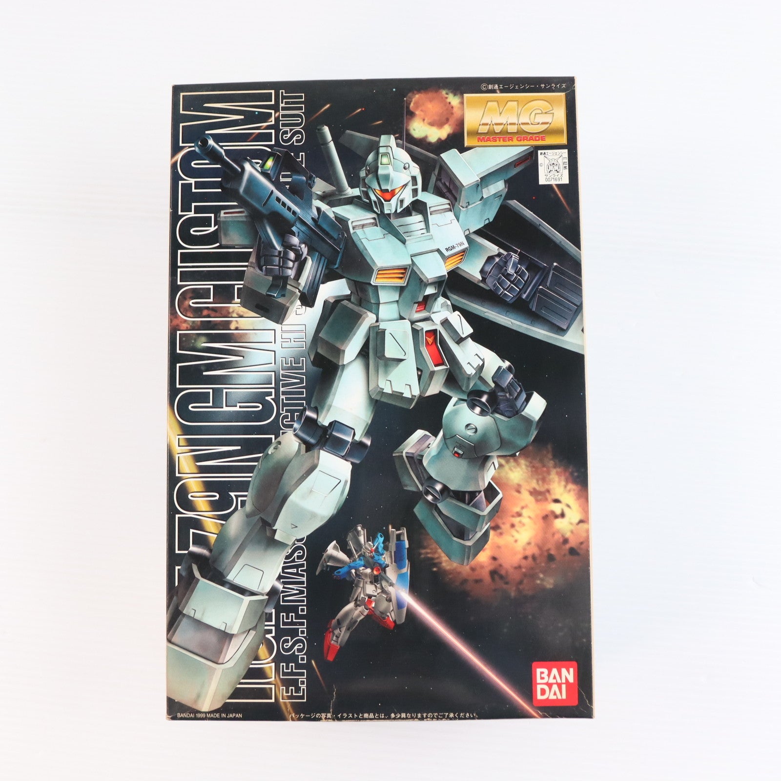 【中古即納】[PTM] MG 1/100 RGM-79N ジム・カスタム 機動戦士ガンダム0083 STARDUST MEMORY(スターダストメモリー) プラモデル(0071691) バンダイ(20180130)