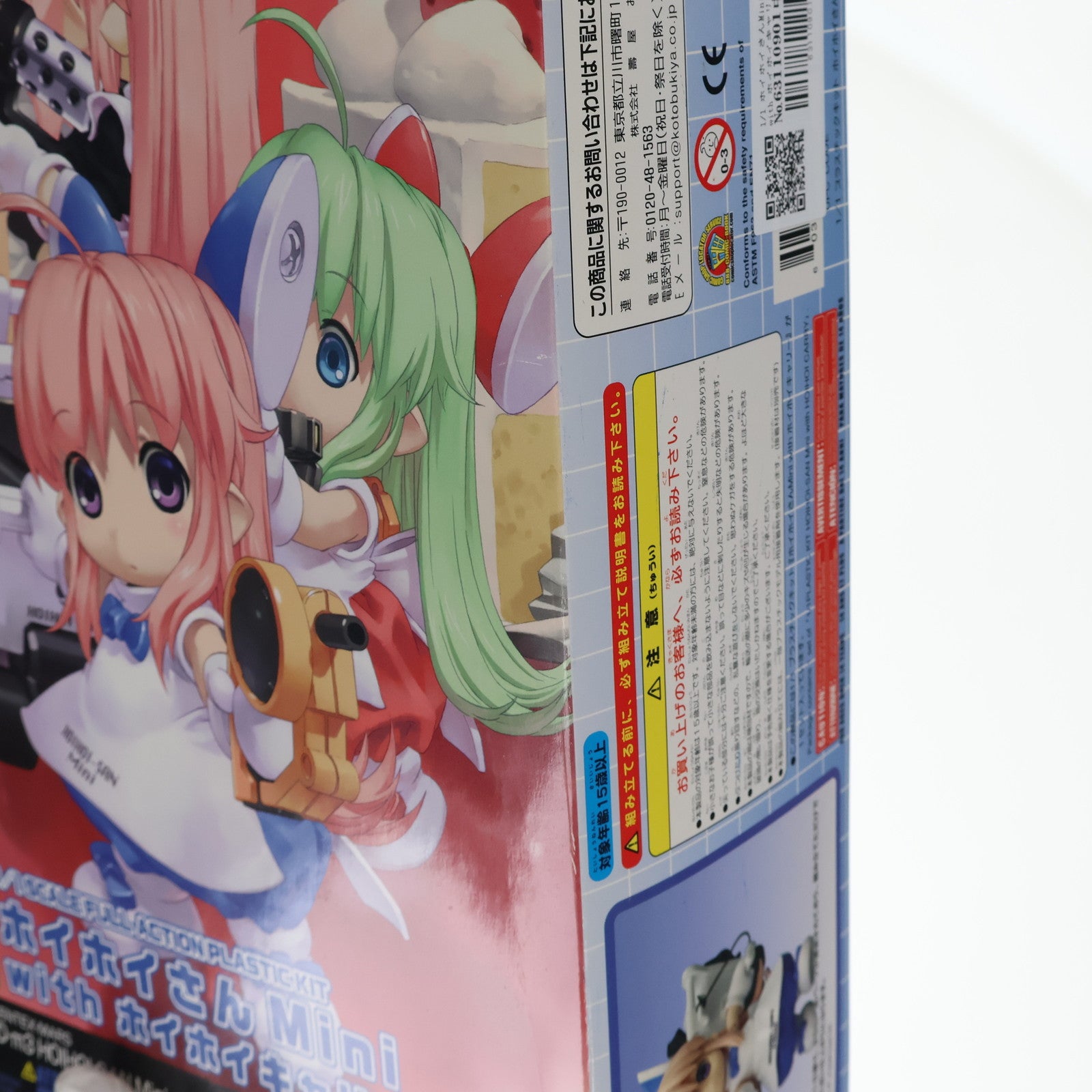 【中古即納】[PTM] 1/1 ホイホイさんMini with ホイホイキャリー 一撃殺虫!!ホイホイさん LEGACY プラモデル(KP146) コトブキヤ(20101130)