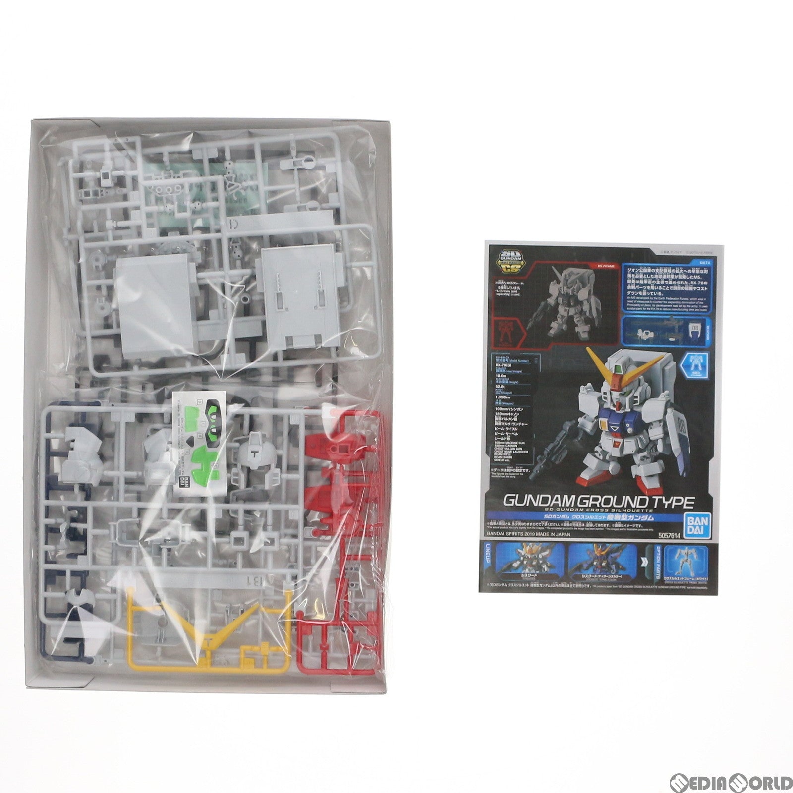【中古即納】[PTM] SDガンダム クロスシルエット RX-79[G] 陸戦型ガンダム 機動戦士ガンダム 第08MS小隊 プラモデル バンダイスピリッツ(20190518)