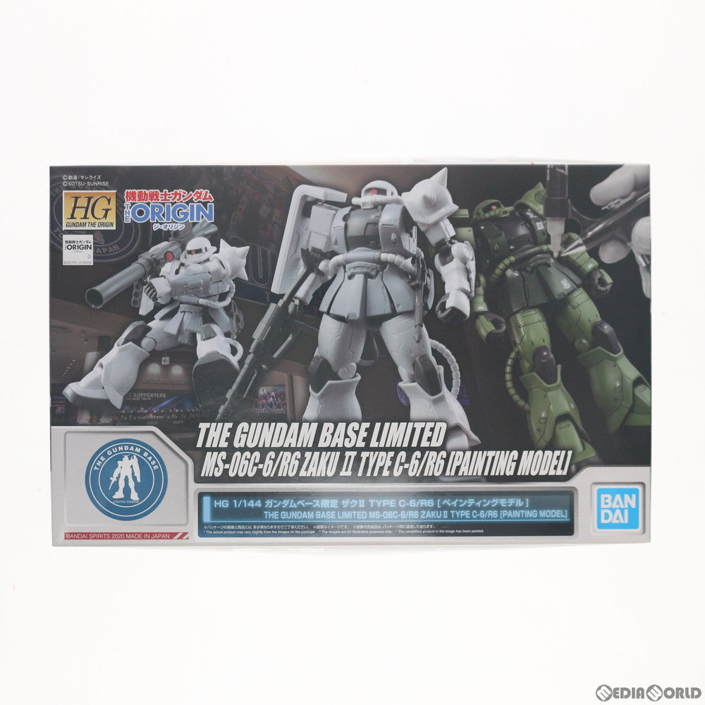 【中古即納】[PTM] ガンダムベース限定 HG 1/144 MS-06F ザクII TYPE C-6/R6 ペインティングモデル プラモデル(5060563) バンダイスピリッツ(20200530)