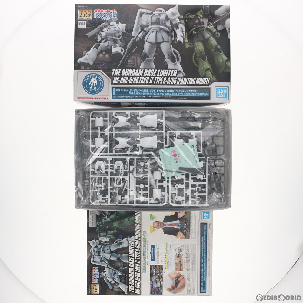 【中古即納】[PTM] ガンダムベース限定 HG 1/144 MS-06F ザクII TYPE C-6/R6 ペインティングモデル プラモデル(5060563) バンダイスピリッツ(20200530)