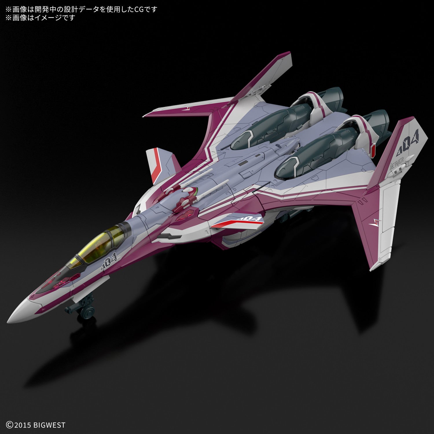 【中古即納】[PTM] HG 1/100 VF-31C ジークフリード(ミラージュ・ファリーナ・ジーナス機) マクロスΔ(デルタ) プラモデル(5069168) バンダイスピリッツ(20251025)