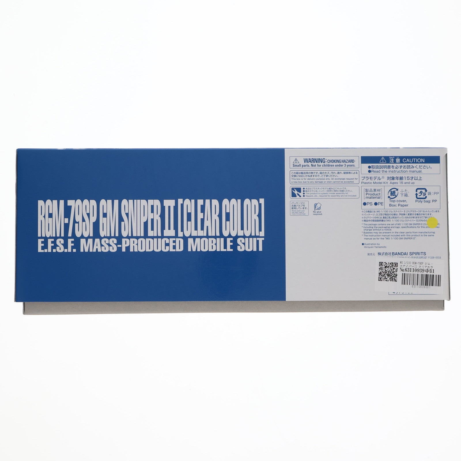 【中古即納】[PTM] MG 1/100 RGM-79SP ジム・スナイパーII クリアカラー 機動戦士ガンダム0080 ポケットの中の戦争 プラモデル(5063854) バンダイスピリッツ(20180531)