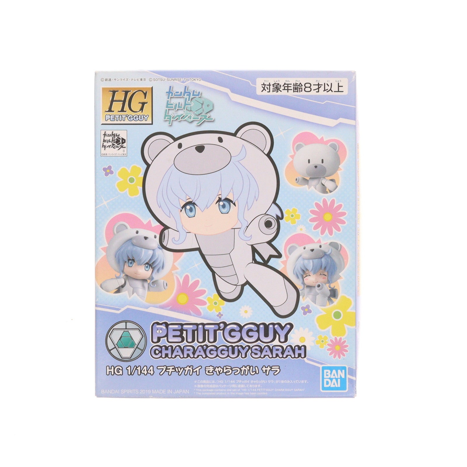 【中古即納】[PTM] HGPG 1/144 プチッガイ きゃらっがい サラ ガンダムビルドダイバーズ プラモデル バンダイスピリッツ(20190907)