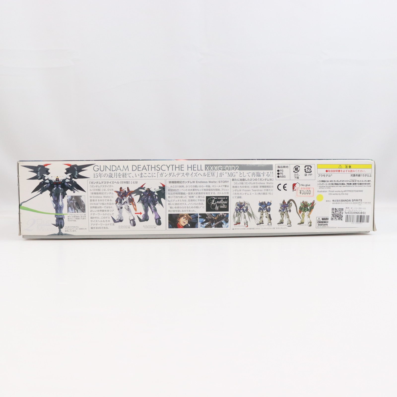 【中古即納】[PTM] (再販) MG 1/100 XXXG-01D2 ガンダムデスサイズヘル EW版 新機動戦記ガンダムW Endless Waltz(エンドレスワルツ) プラモデル(5061588) バンダイスピリッツ(20210526)