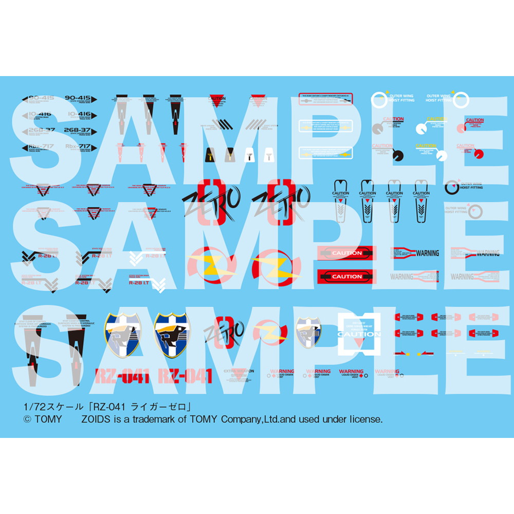 【中古即納】[PTM] (再販) HMM RZ-041 ライガーゼロ マーキングプラスVer. ZOIDS(ゾイド) プラモデル(ZD121R) コトブキヤ(20250615)