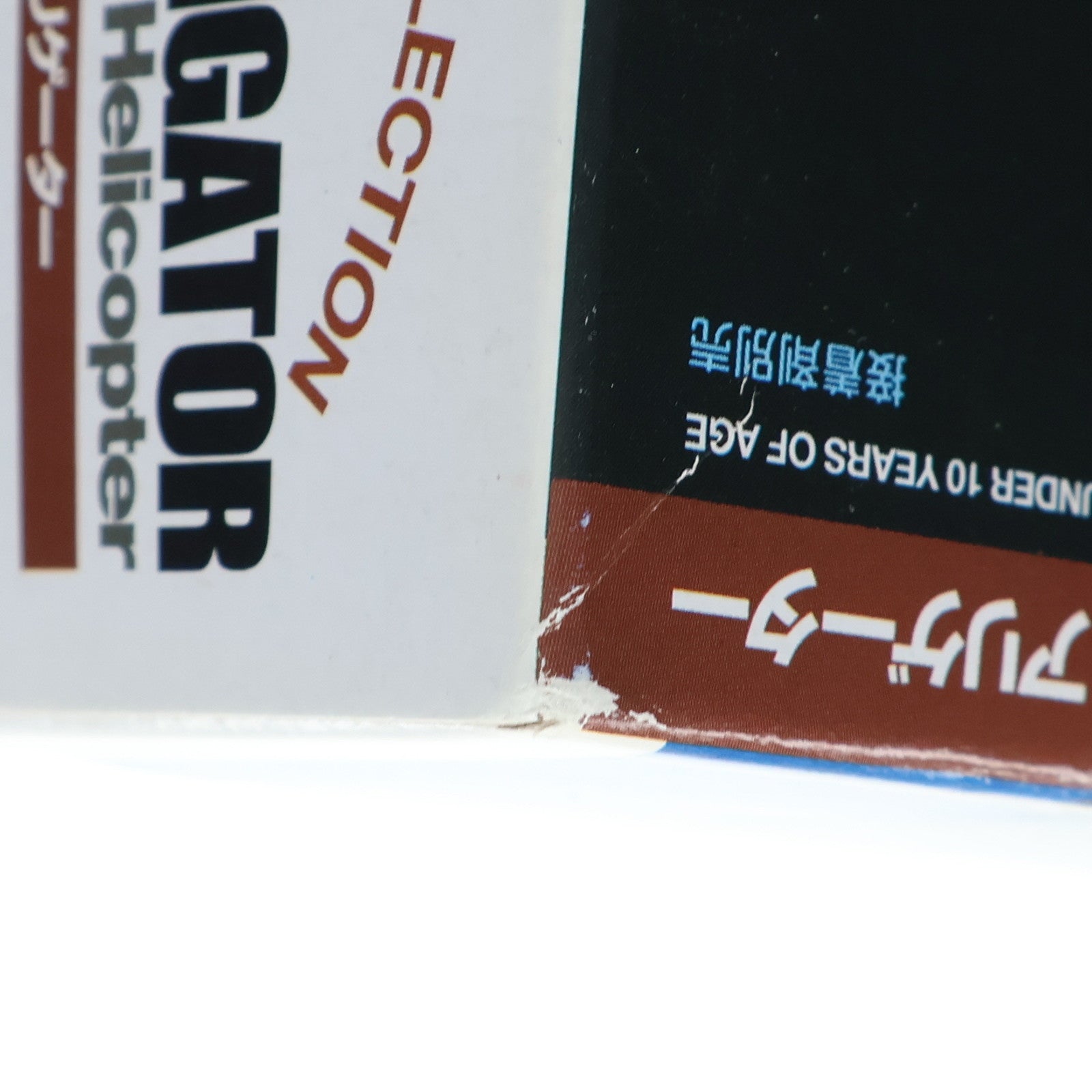 【中古即納】[PTM] ウォーバードコレクション No.61 1/72 カモフKA-52 アリゲーター プラモデル(60761) タミヤ(20010307)