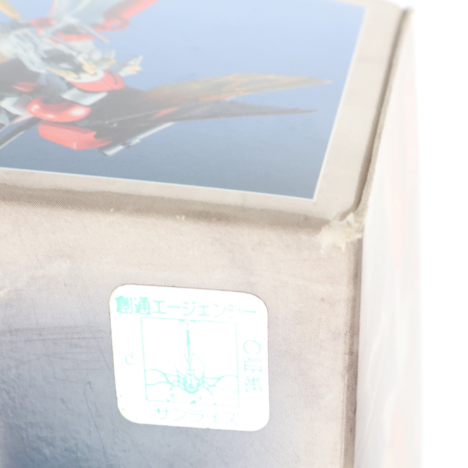 【中古即納】[PTM] HGAB 1/72 ビルバイン 聖戦士ダンバイン プラモデル(0076158) バンダイ(20000630)