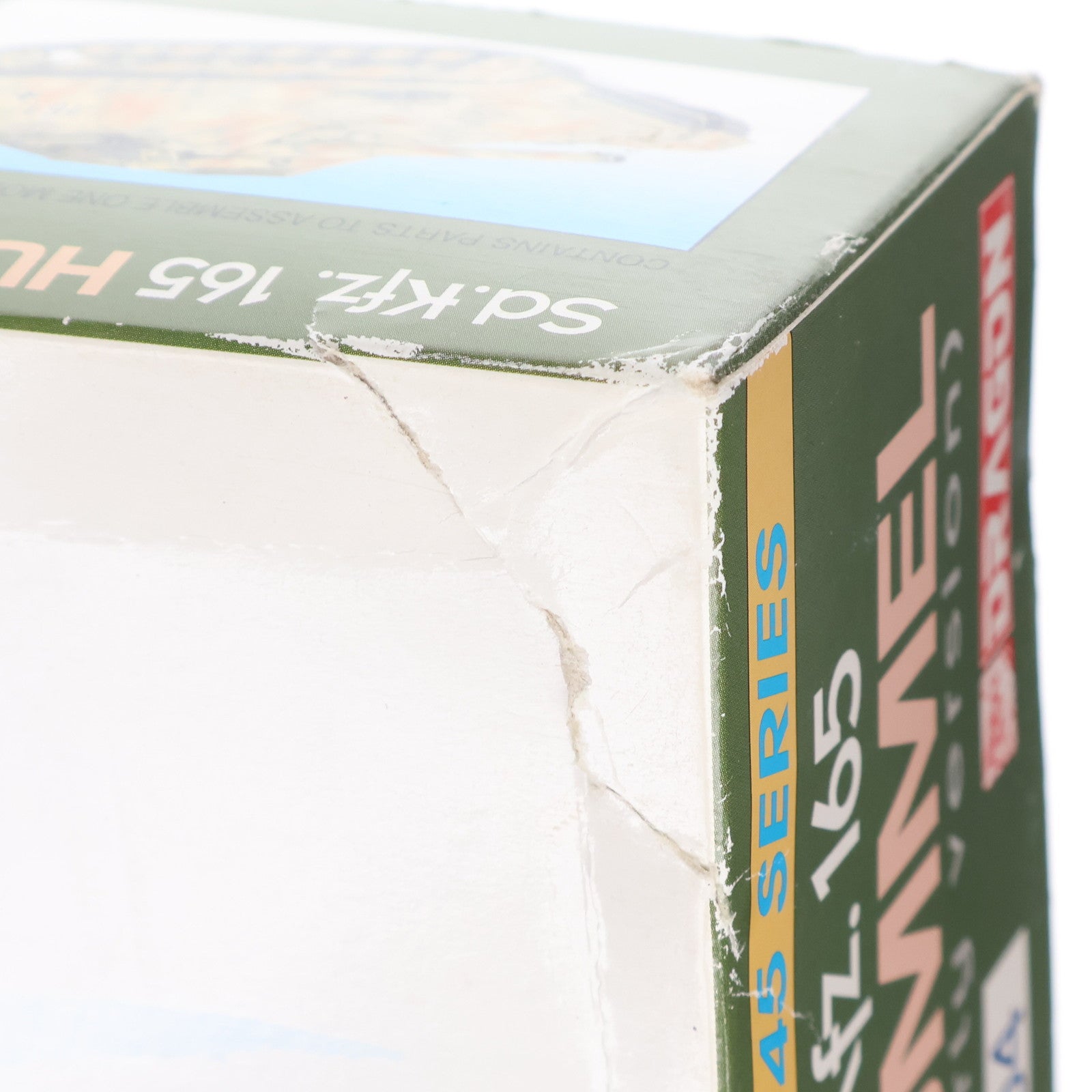 【中古即納】[PTM] '39-'45 SERIES 1/35 ドイツ Sd.Kfz.165 フンメル 初期型 プラモデル(6204) DRAGON(ドラゴン)(20040131)