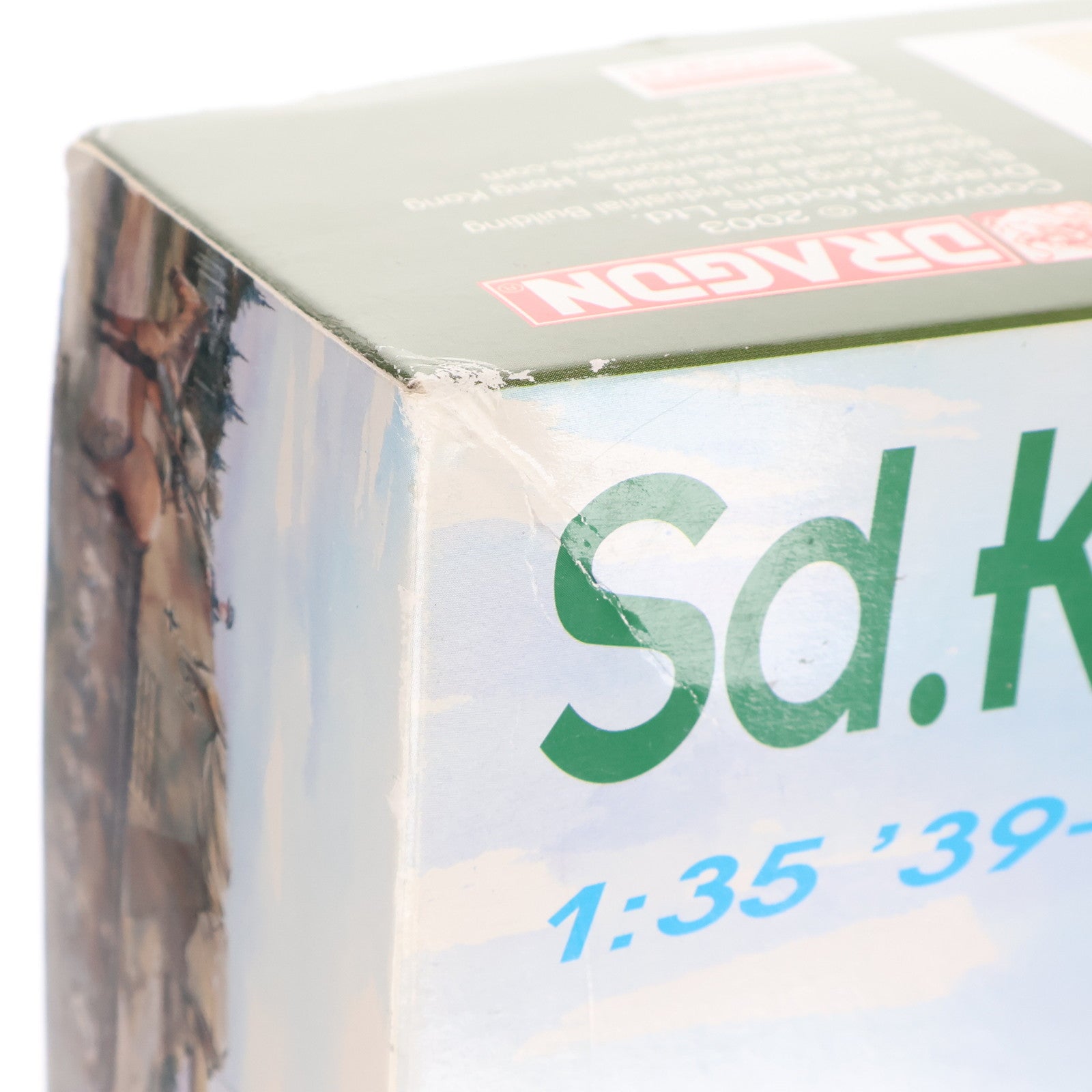 【中古即納】[PTM] '39-'45 SERIES 1/35 ドイツ Sd.Kfz.165 フンメル 初期型 プラモデル(6204) DRAGON(ドラゴン)(20040131)