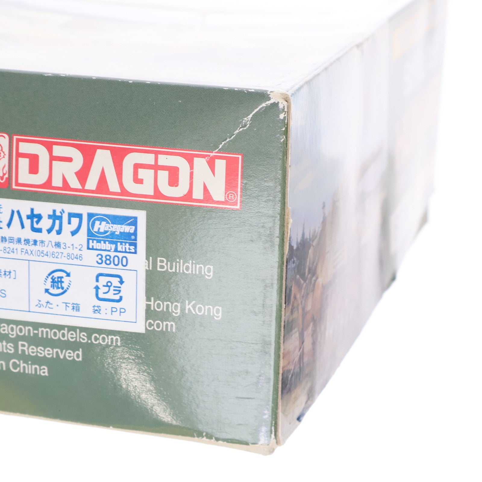 【中古即納】[PTM] '39-'45 SERIES 1/35 ドイツ Sd.Kfz.165 フンメル 初期型 プラモデル(6204) DRAGON(ドラゴン)(20040131)
