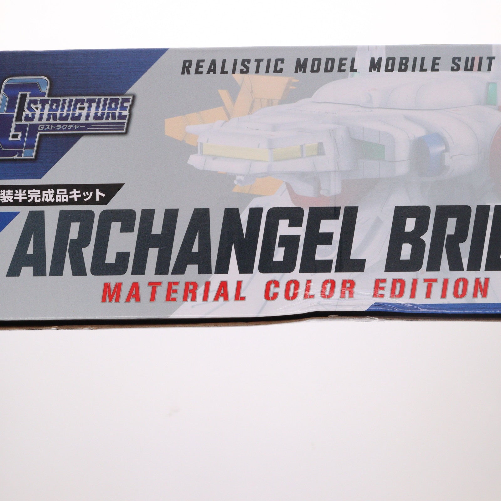 【中古即納】[PTM] RM Series Gストラクチャー 【GS04M】アークエンジェル艦橋(マテリアルカラーエディション) 機動戦士ガンダムSEED(シード) 1/144HGシリーズ用半完成品キット プラモデル用アクセサリ メガハウス(20241027)