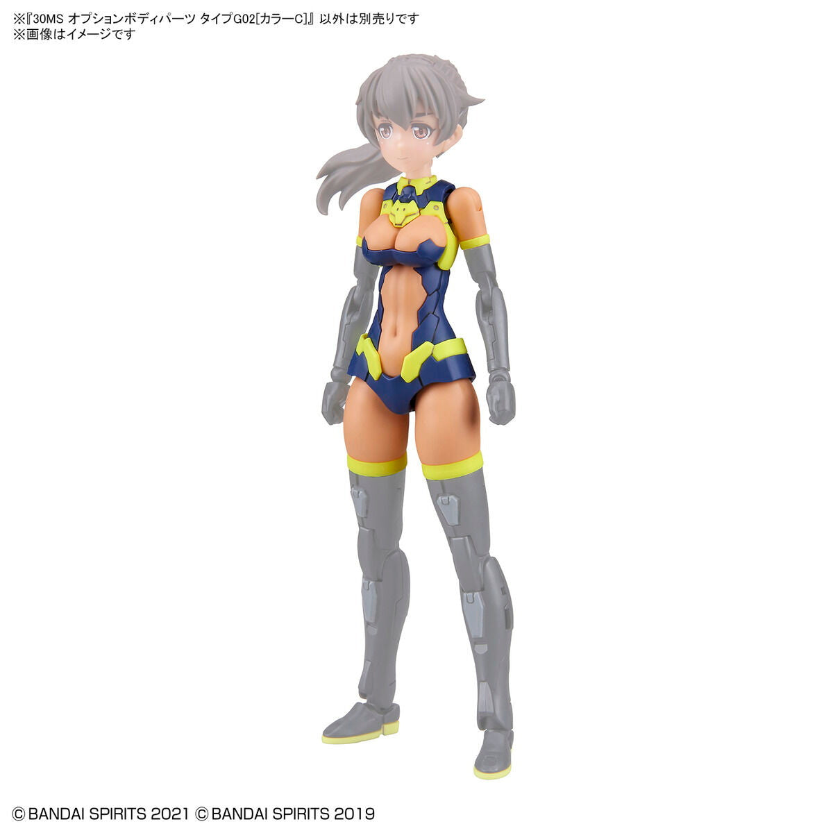 【中古即納】[PTM] (再販) 30MS オプションボディパーツ タイプG02 カラーC 30 MINUTES SISTERS(サーティミニッツシスターズ) プラモデル(5062010) バンダイスピリッツ(20240521)
