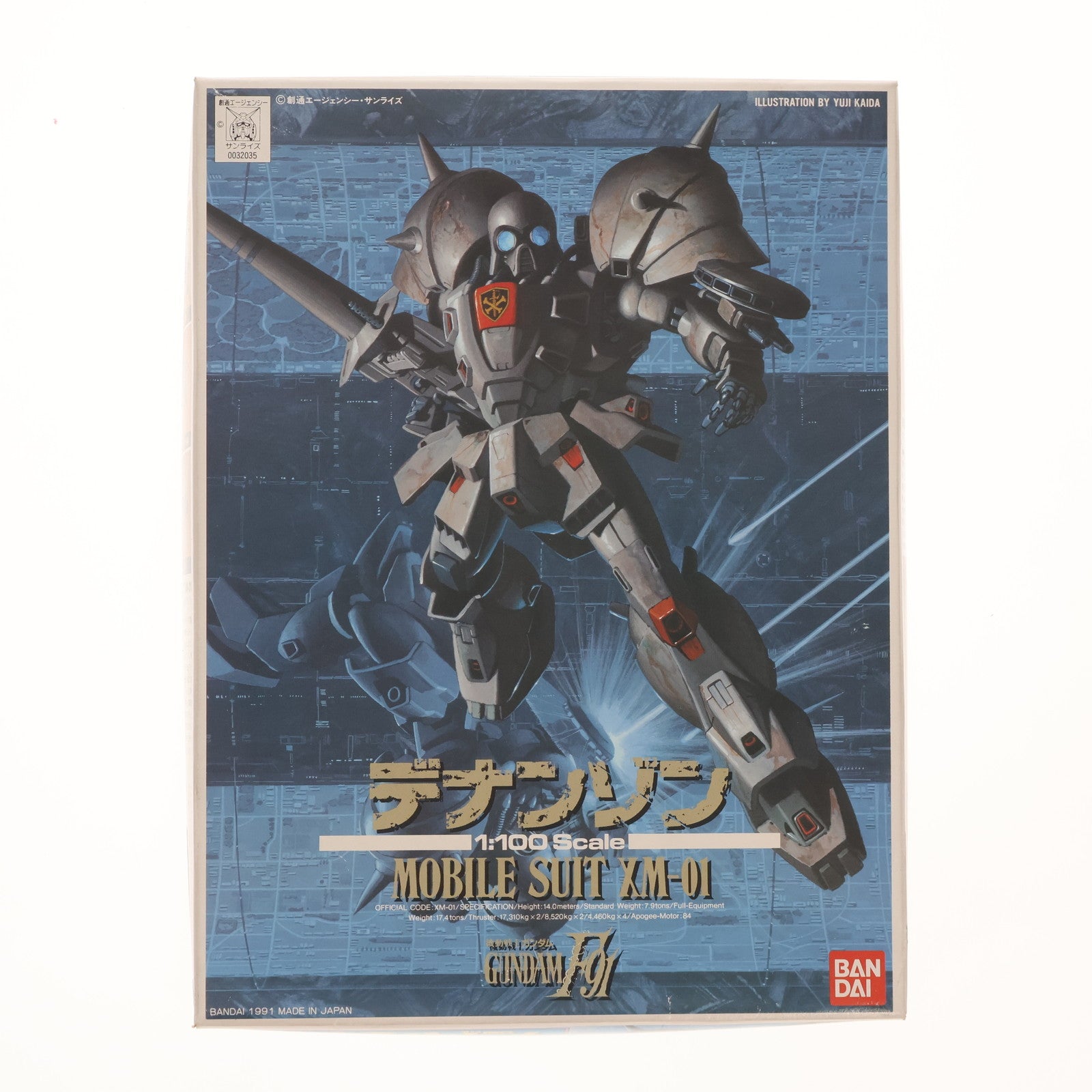 【中古即納】[PTM] 1/100 XM-01 デナン・ゾン 機動戦士ガンダムF91 プラモデル(0032035) バンダイ(20180227)