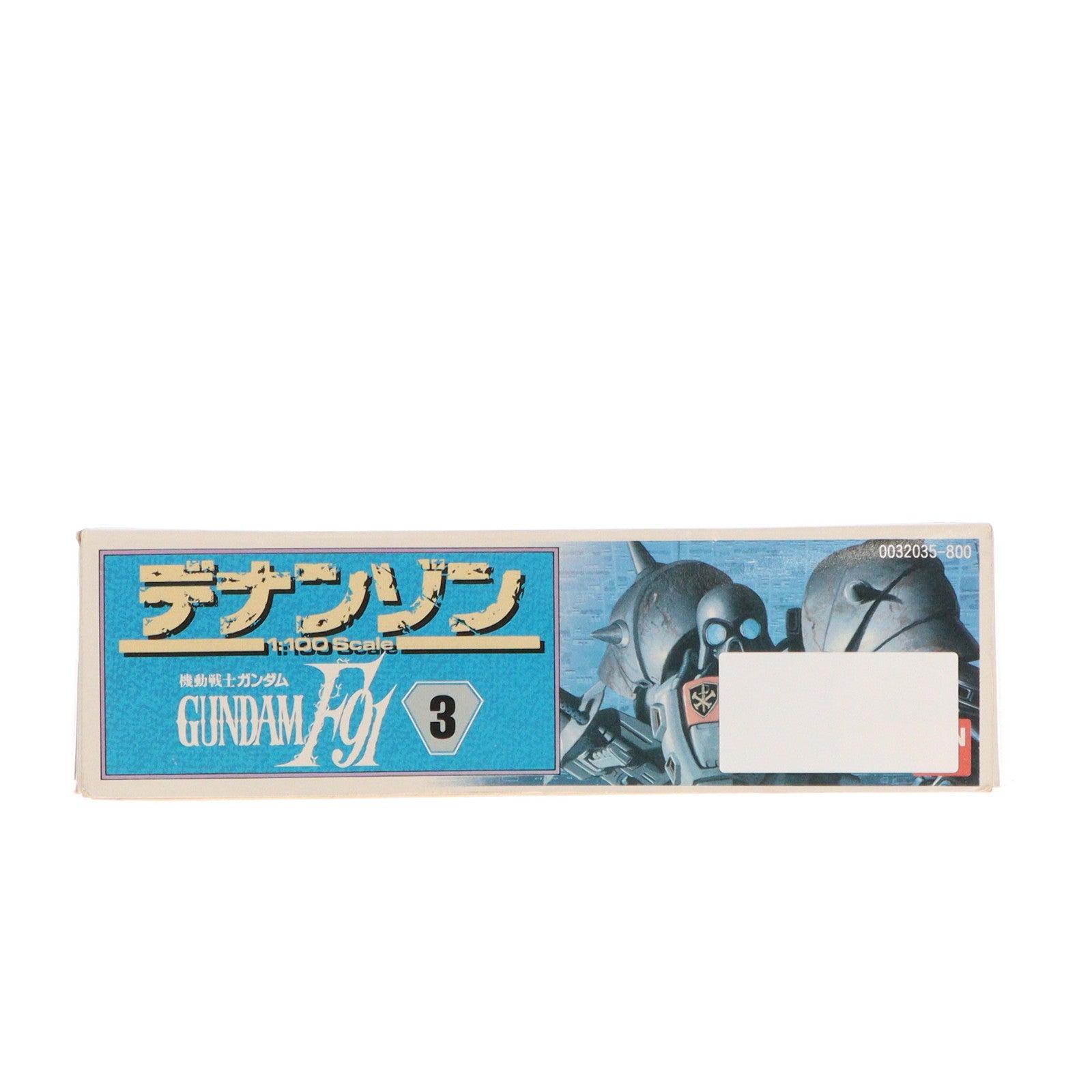 【中古即納】[PTM] 1/100 XM-01 デナン・ゾン 機動戦士ガンダムF91 プラモデル(0032035) バンダイ(20180227)