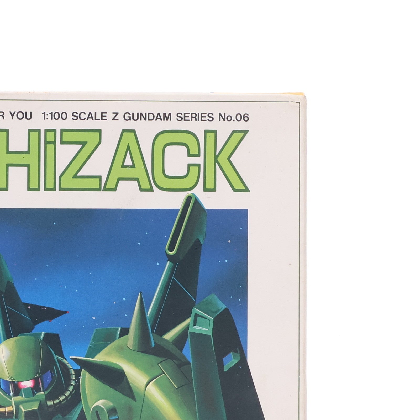 【中古即納】[PTM] 1/100 RMS-106 ハイザック 機動戦士Zガンダム シリーズNo.06 プラモデル バンダイ(19850630)