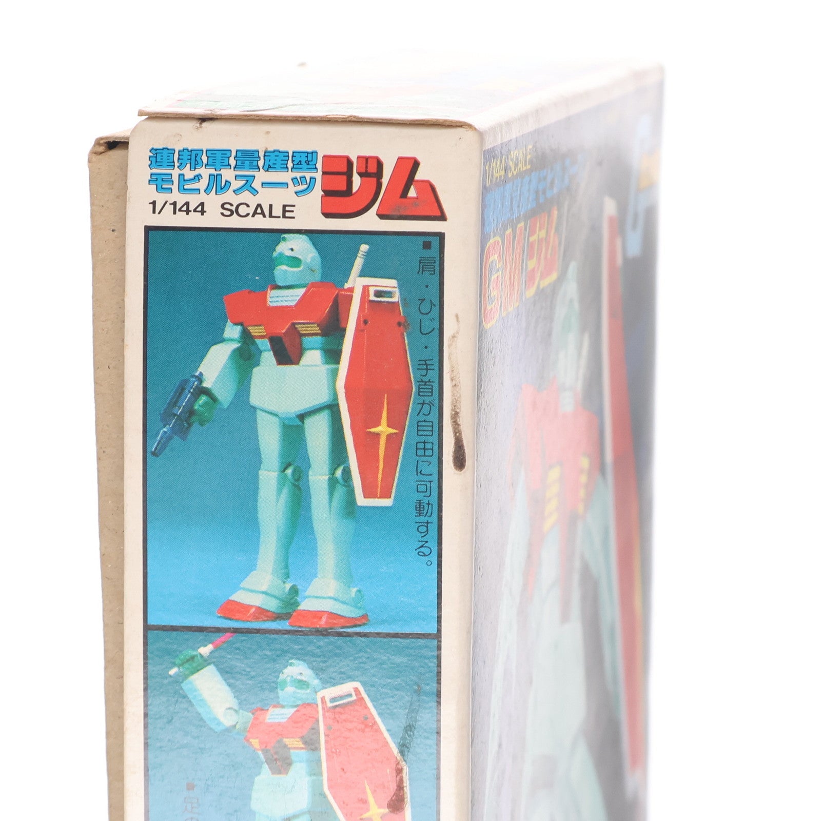 【中古即納】[PTM] (JAN無し版) 1/144 ジム 機動戦士ガンダム ベストメカコレクション No.17 プラモデル(36215) バンダイ(19810630)