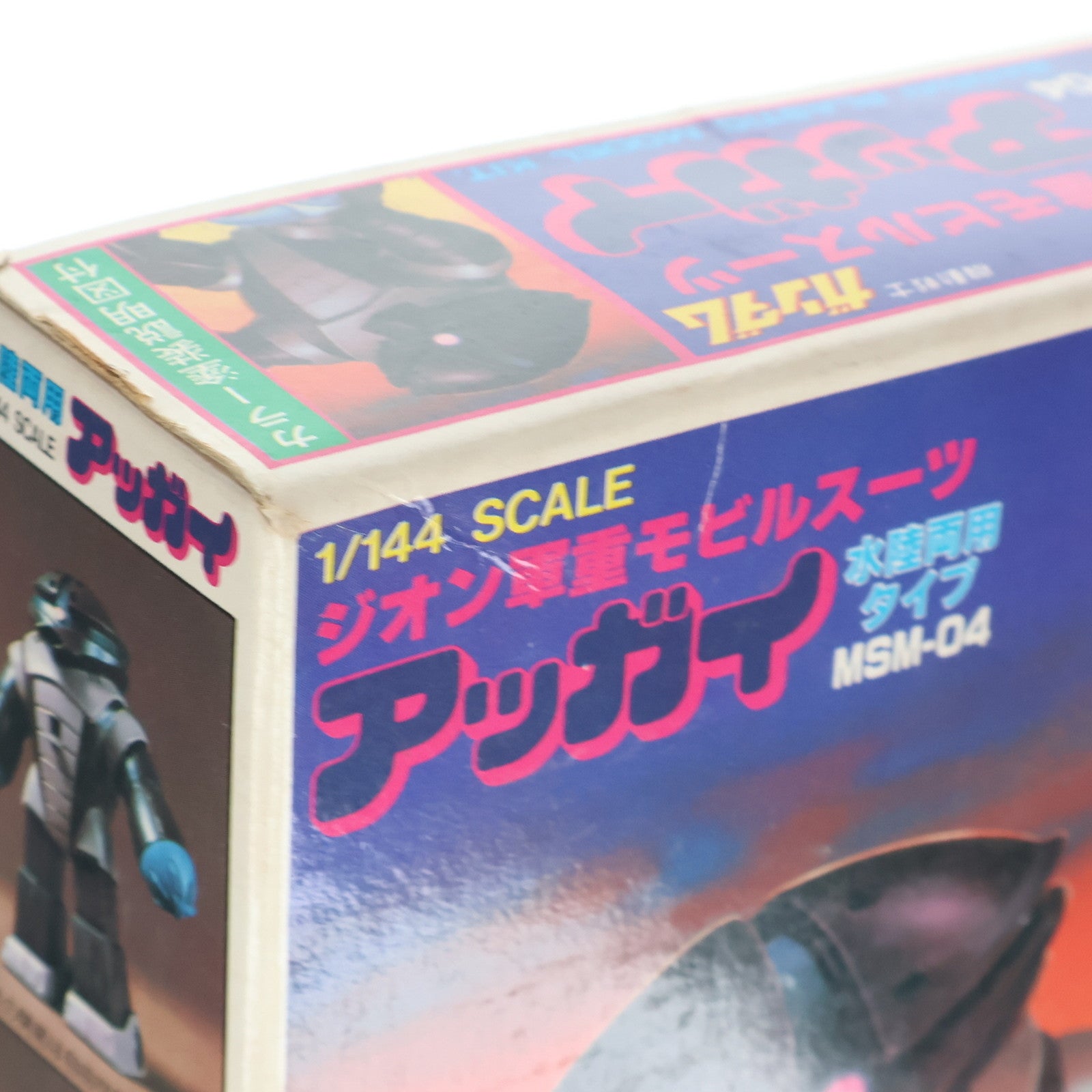 【中古即納】[PTM] (JAN無し版) 1/144 MSM-04 アッガイ 機動戦士ガンダム ベストメカコレクション No.22 プラモデル(36234) バンダイ(19810630)