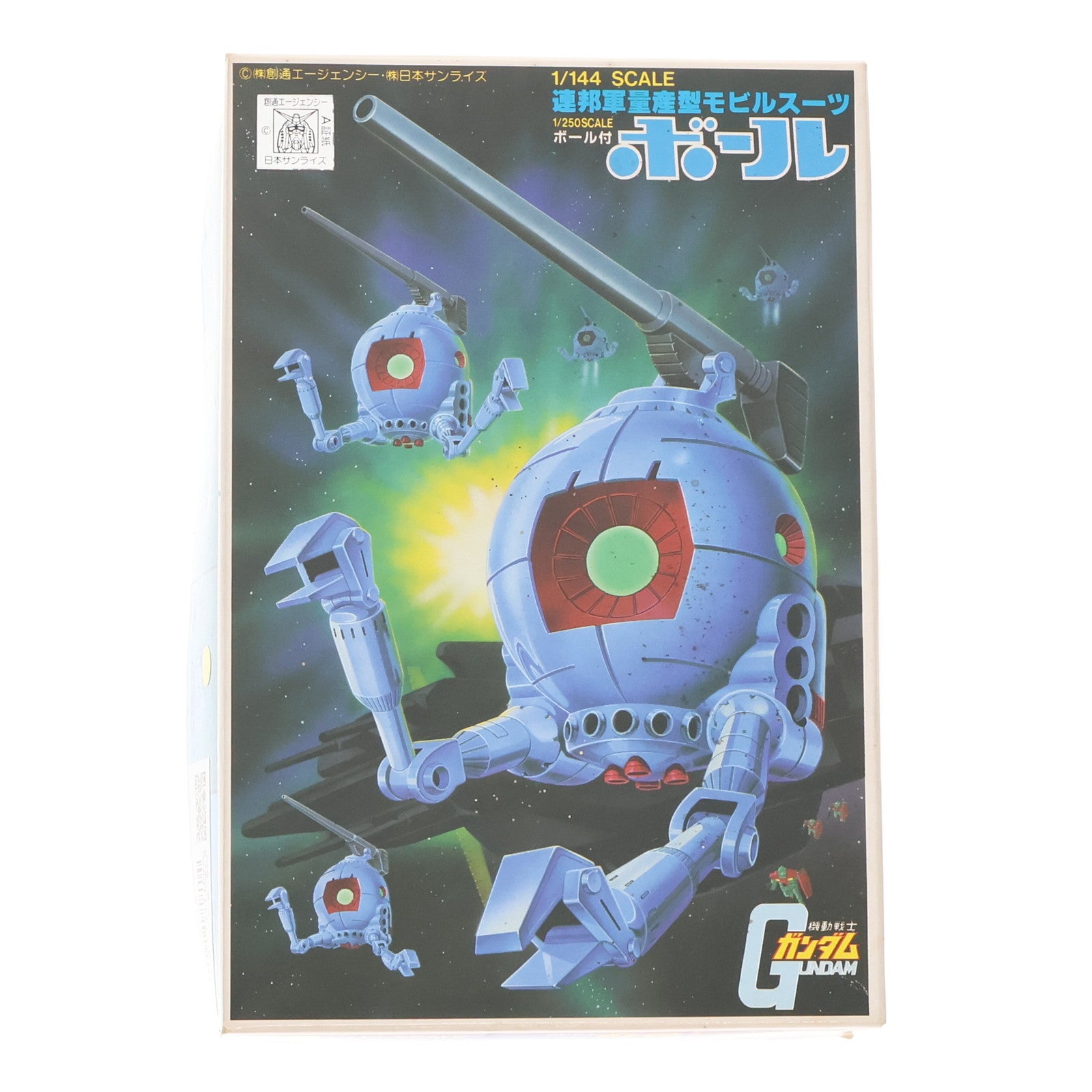 【中古即納】[PTM] (JAN無し版) 1/144 連邦軍量産型モビルスーツ ボール 機動戦士ガンダム ベストメカコレクション No.26 プラモデル(36244) バンダイ(19991231)