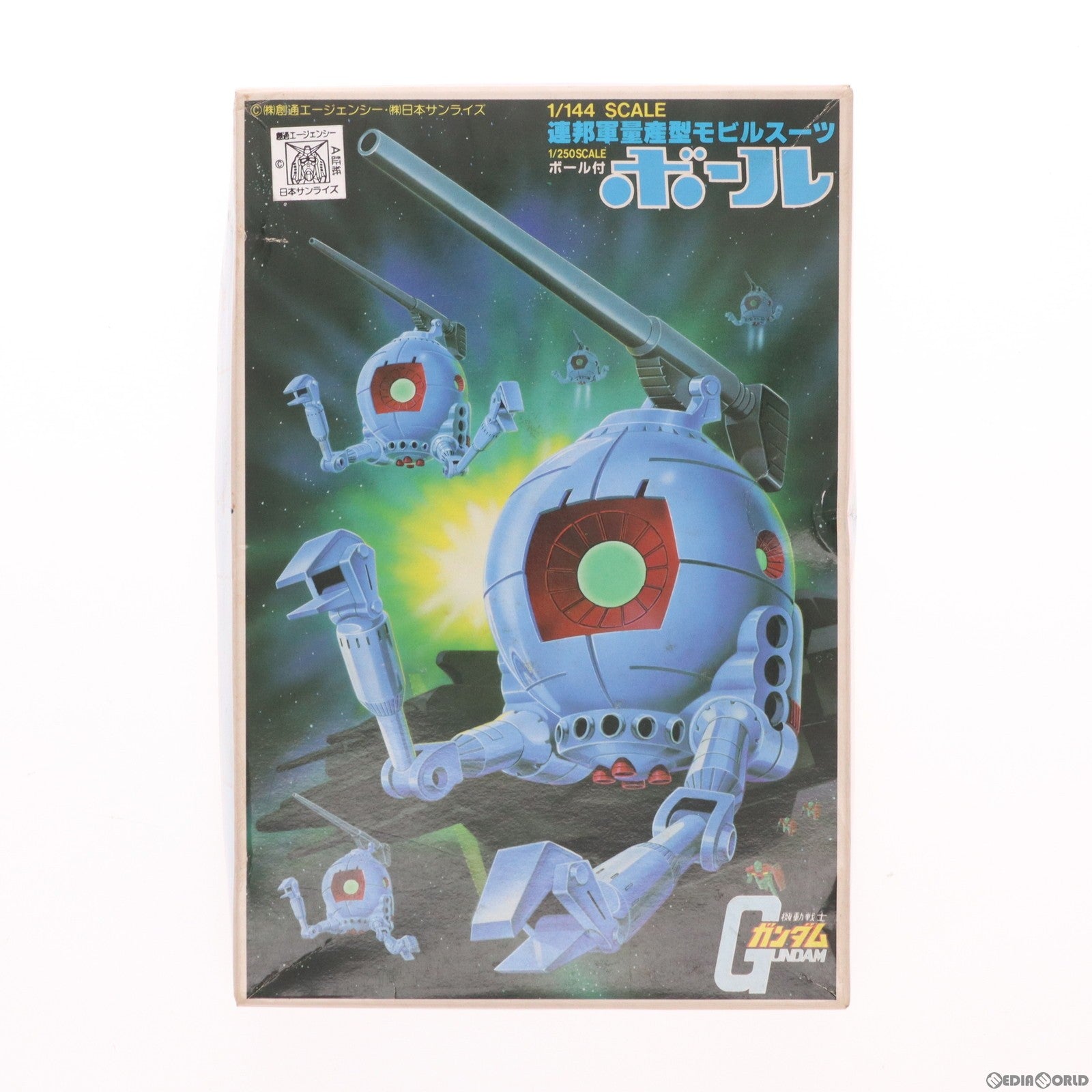 【中古即納】[PTM] (JAN無し版) 1/144 RB-79 ボール 機動戦士ガンダム ベストメカコレクション No.26 プラモデル(0536244) バンダイ(19991231)