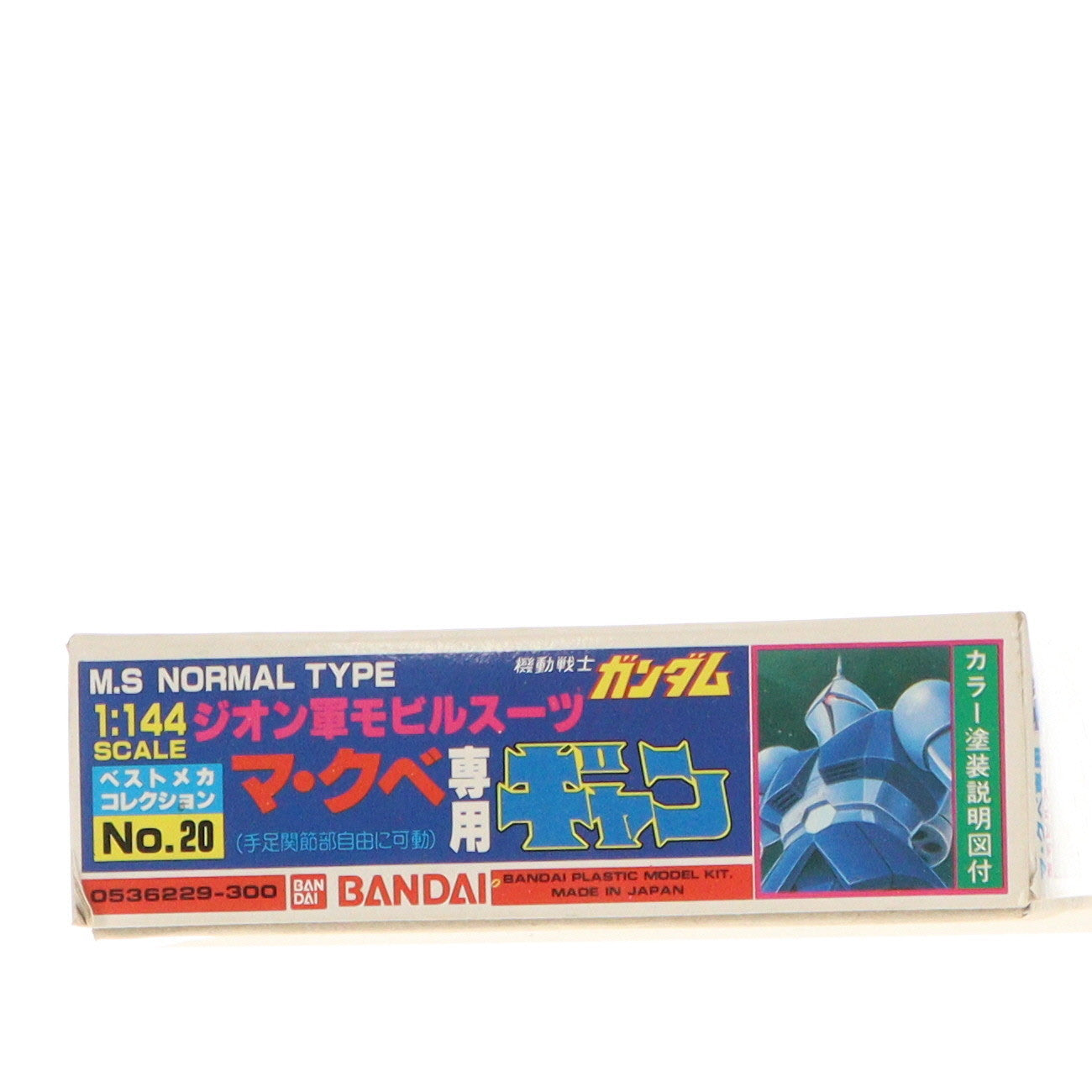 【中古即納】[PTM] (JAN無し版) 1/144 マ・クベ専用 ギャン 機動戦士ガンダム ベストメカコレクションNo.20 プラモデル(36229) バンダイ(19991231)