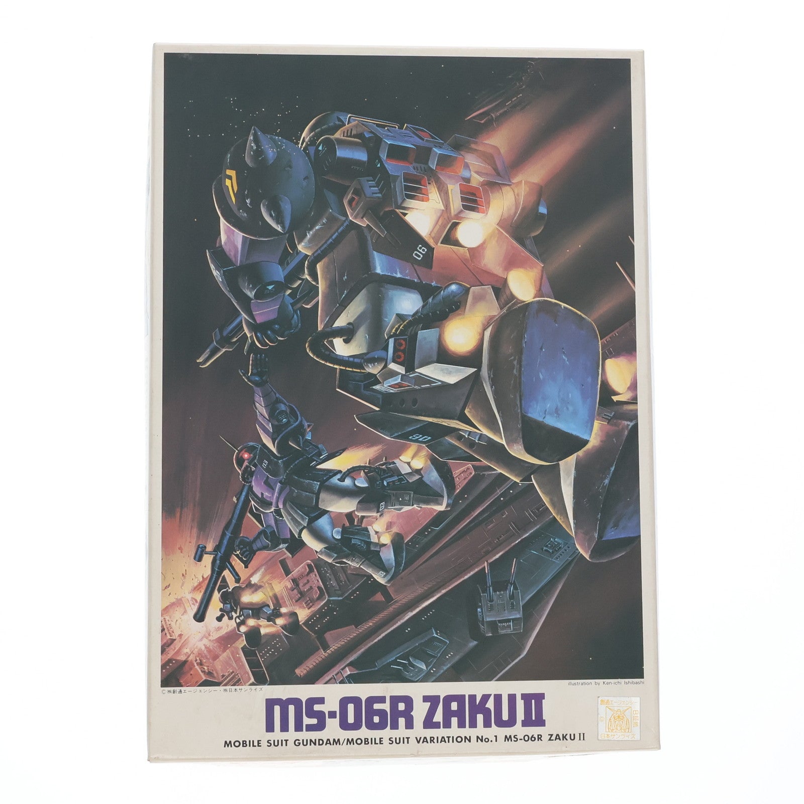 【中古即納】[PTM] (JAN無し版) 1/144 MS-06R ザクII(高機動型) 機動戦士ガンダム MSV No.1 プラモデル(0501303) バンダイ(19991231)