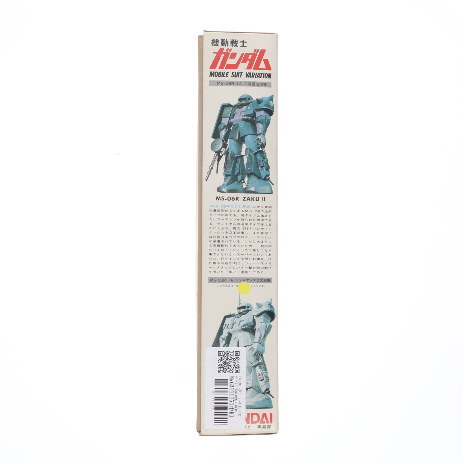 【中古即納】[PTM] (JAN無し版) 1/144 MS-06R ザクII(高機動型) 機動戦士ガンダム MSV No.1 プラモデル(0501303) バンダイ(19991231)