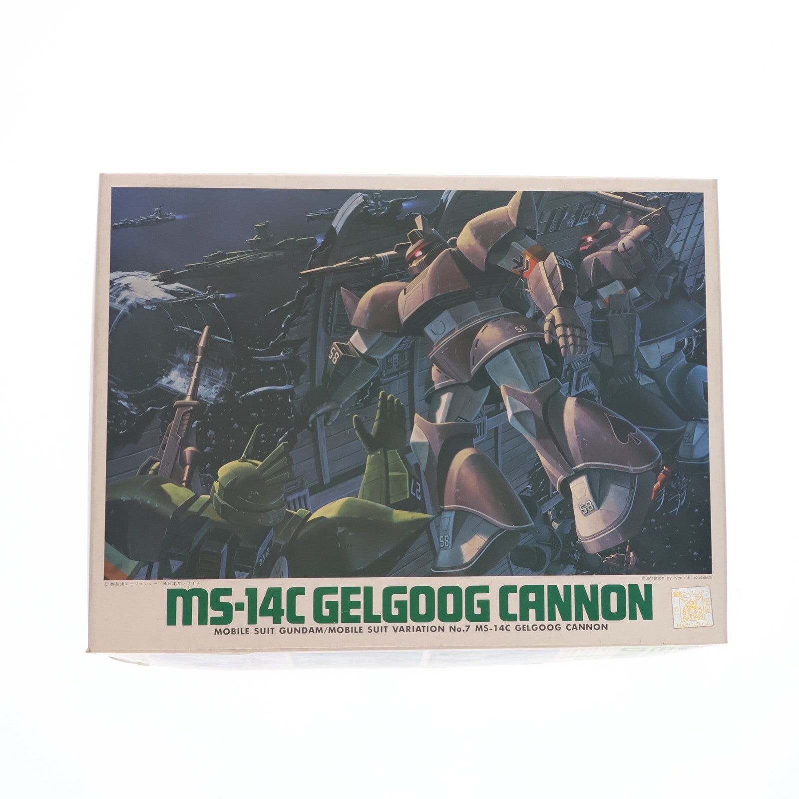 【中古即納】[PTM] (JAN無し版) 1/144 MS-14C ゲルググキャノン 機動戦士ガンダム MSV No.7 プラモデル(0501312) バンダイ(19991231)