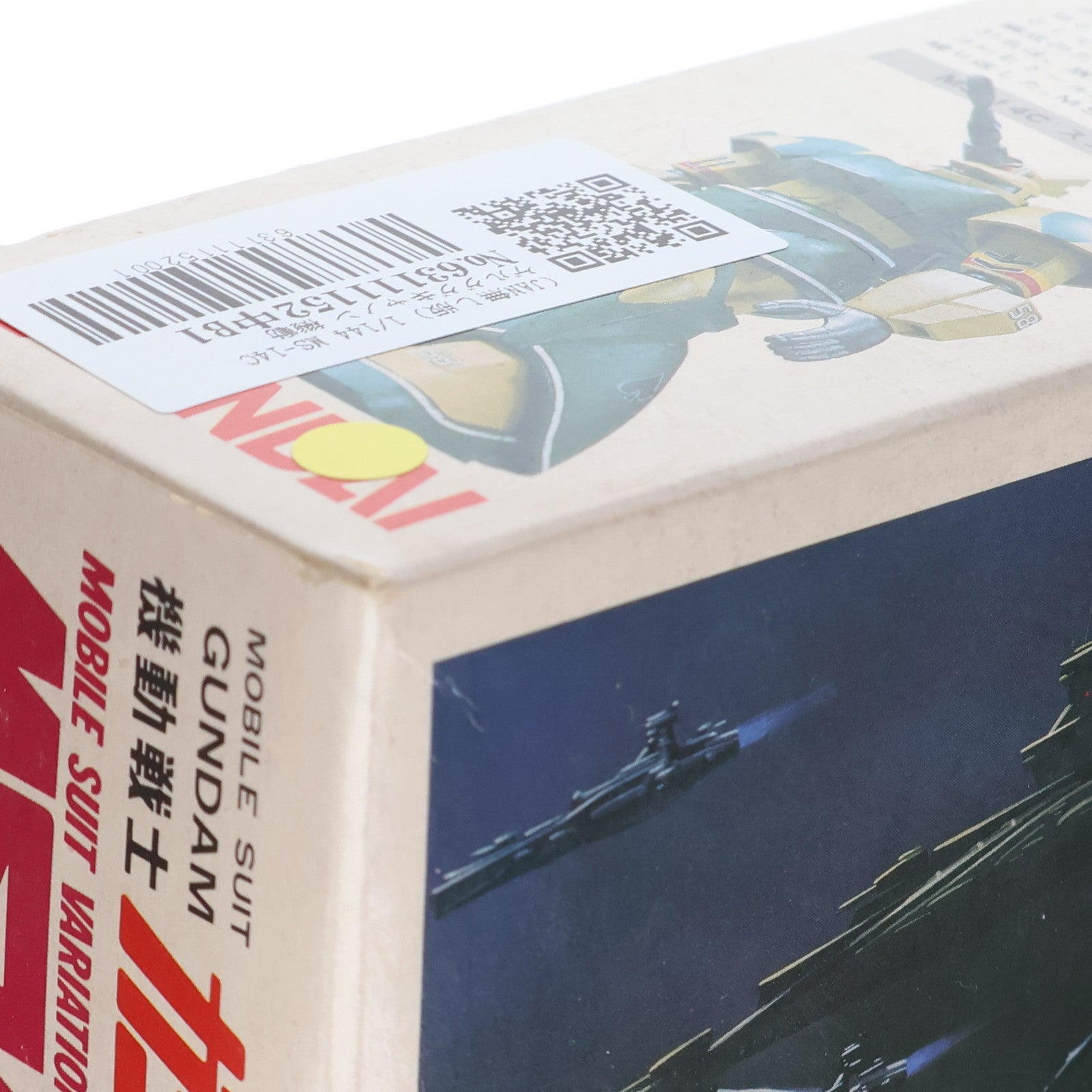 【中古即納】[PTM] (JAN無し版) 1/144 MS-14C ゲルググキャノン 機動戦士ガンダム MSV No.7 プラモデル(0501312) バンダイ(19991231)